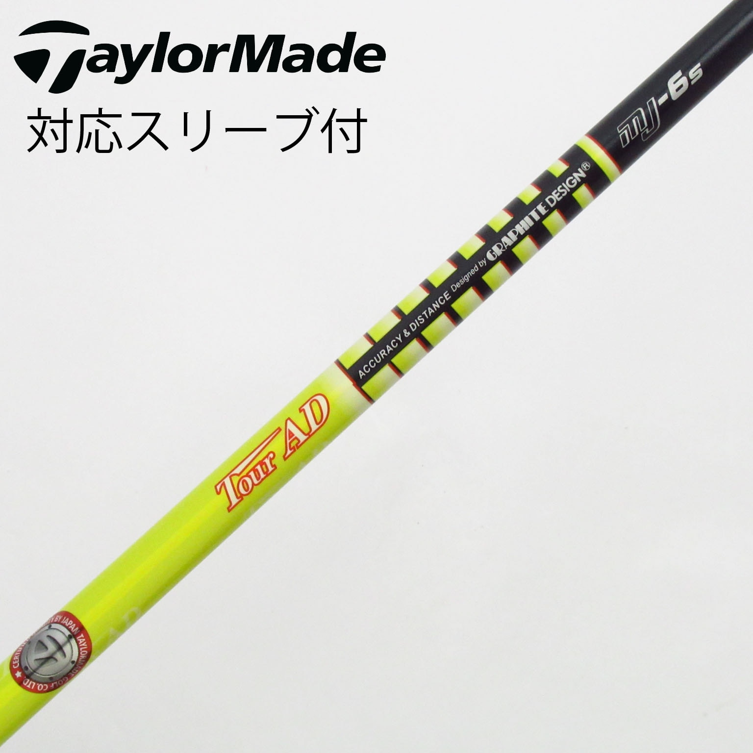 Tour AD MJ 6S タイトリスト　ドライバー用 楽天市場】tour ad mj－6s タイトリストの通販