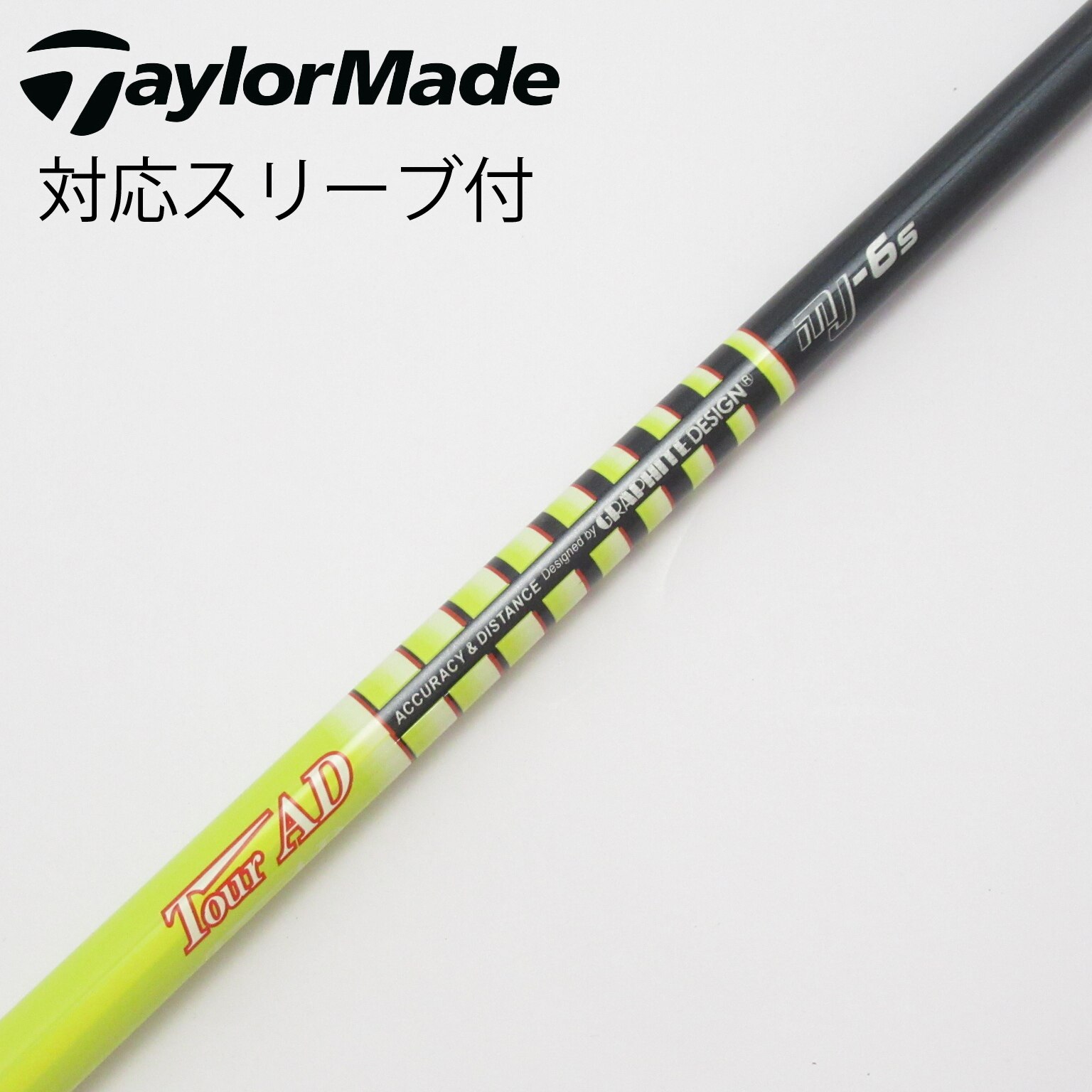 ‼️ツアーAD DJ 7X ドライバー用シャフト キャロウェイ スリーブ付き‼️ ツアーAD DJ 7X ドライバー用シャフト キャロウェイ スリーブ付き