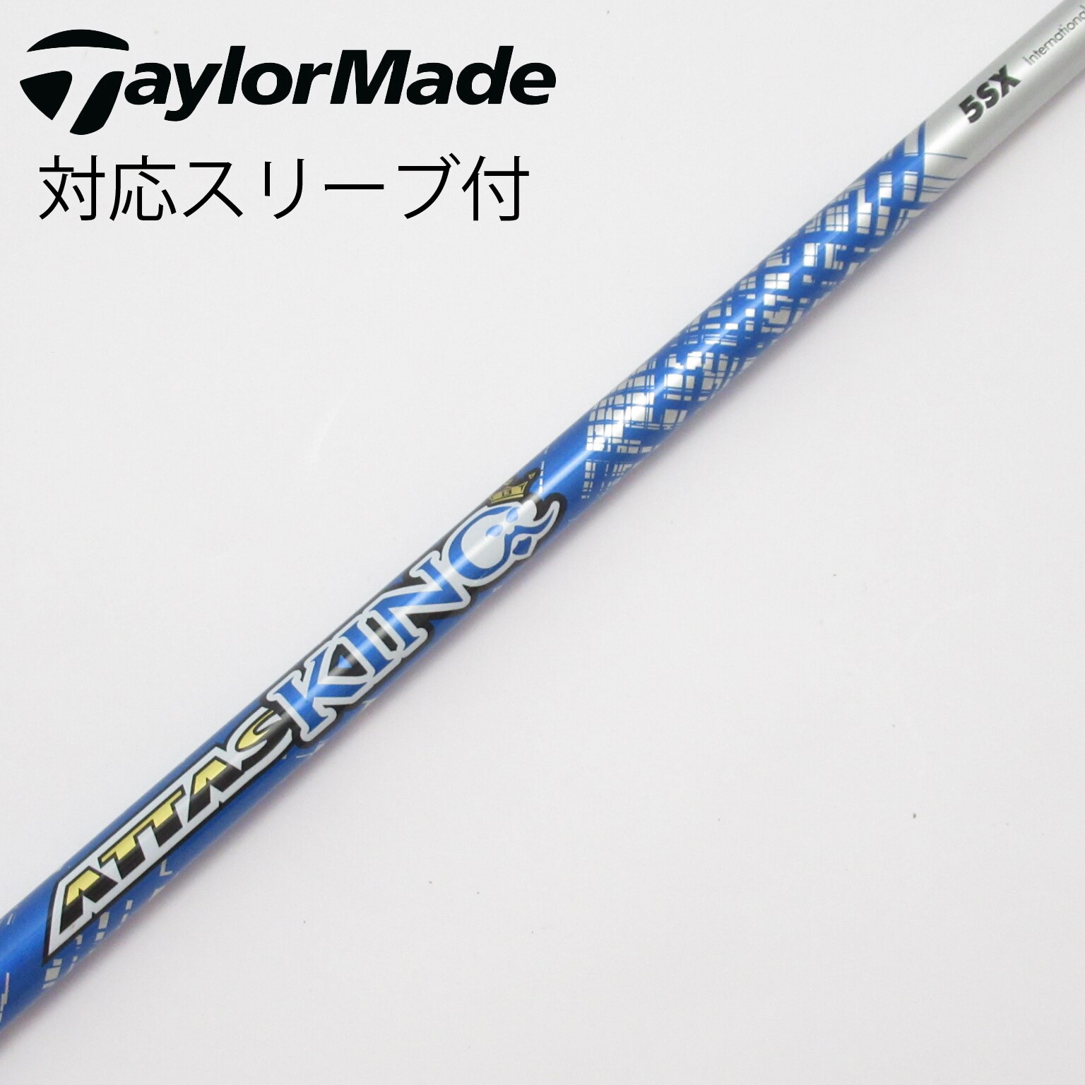 USTマミヤ ATTAS MB-HY 75S ピンスリーブ USTマミヤ ATTAS MB-HY 75S ピンスリーブ ATTAS MB-HY 75（S