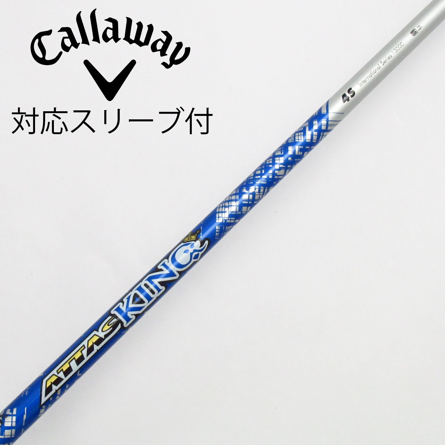 ATTAS KING 4S ドライバー用　キャロウェイスリーブ付き 中古】ATTAS KING ドライバー用_スリーブ付 ATTAS KING 4 S C