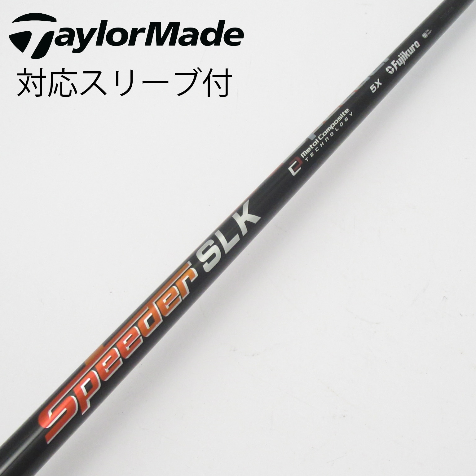 レア 6x Speeder SLK テーラーメイドスリーブ付き TaylorMade - レア 6x Speeder SLK テーラーメイドスリーブ付き