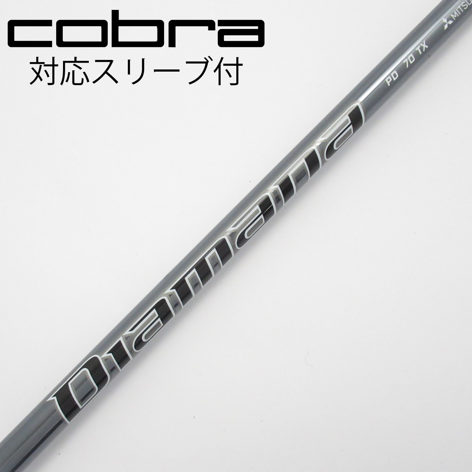 （新品）日本仕様 三菱ケミカル Diamana PD70スリクソンスリーブ 三菱 スリクソン ZXシリーズ 各種対応スリーブ付シャフト