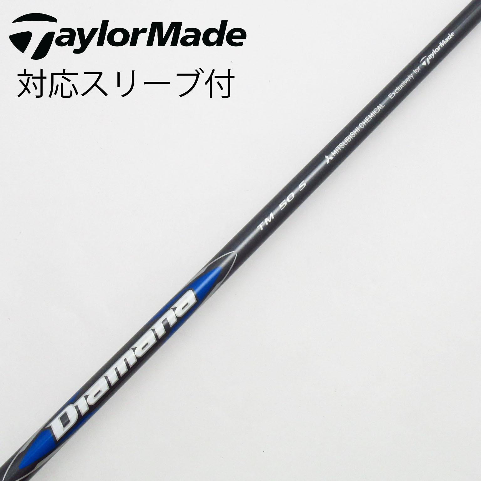【ほぼ新品】Diamana TM50 Sシャフト Mitsubishi Diamana BLUE TM50 Regular Driver Shaft 44.5 in