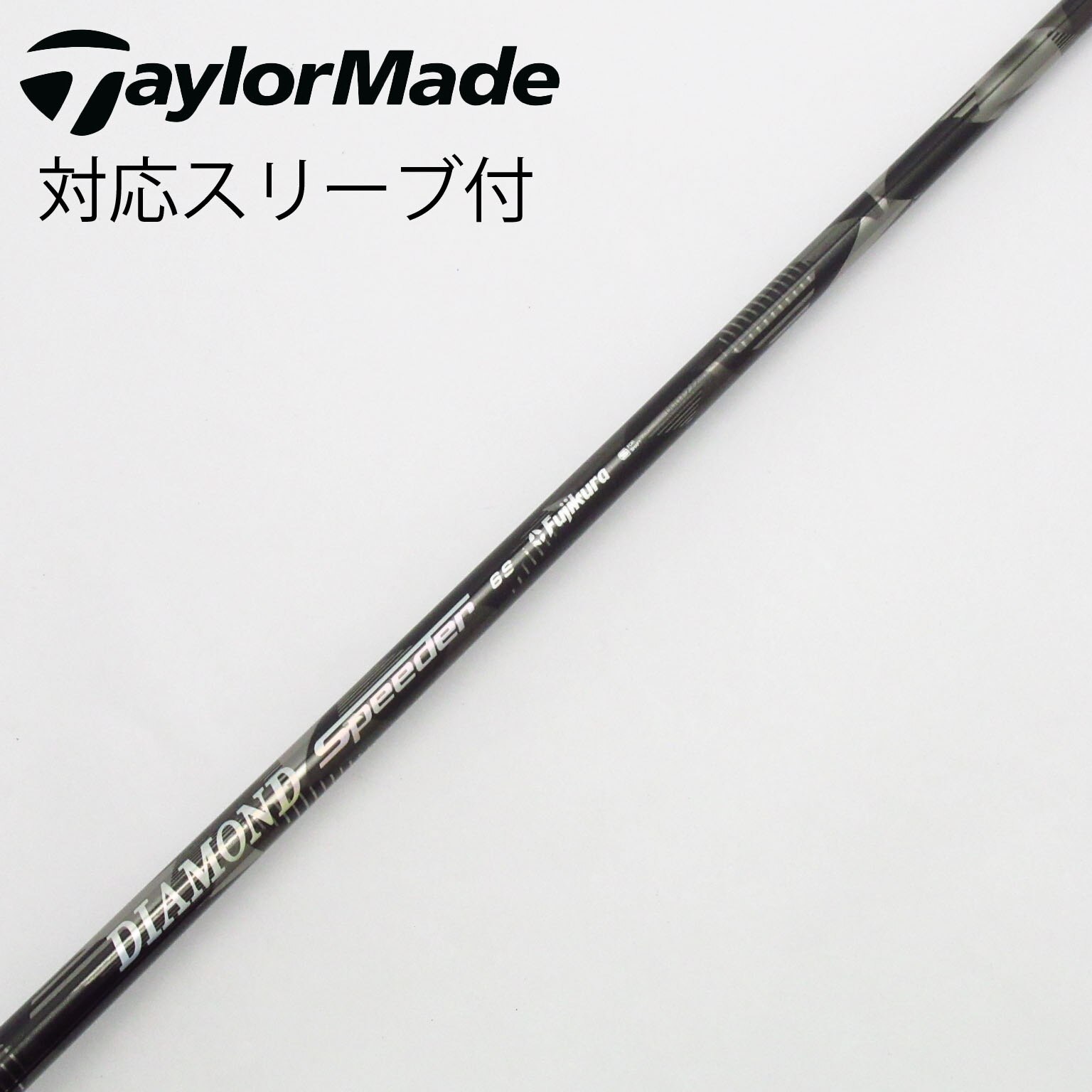 中古】DAYTONA SPEEDER ドライバー用_スリーブ付 DIAMOND Speeder 6