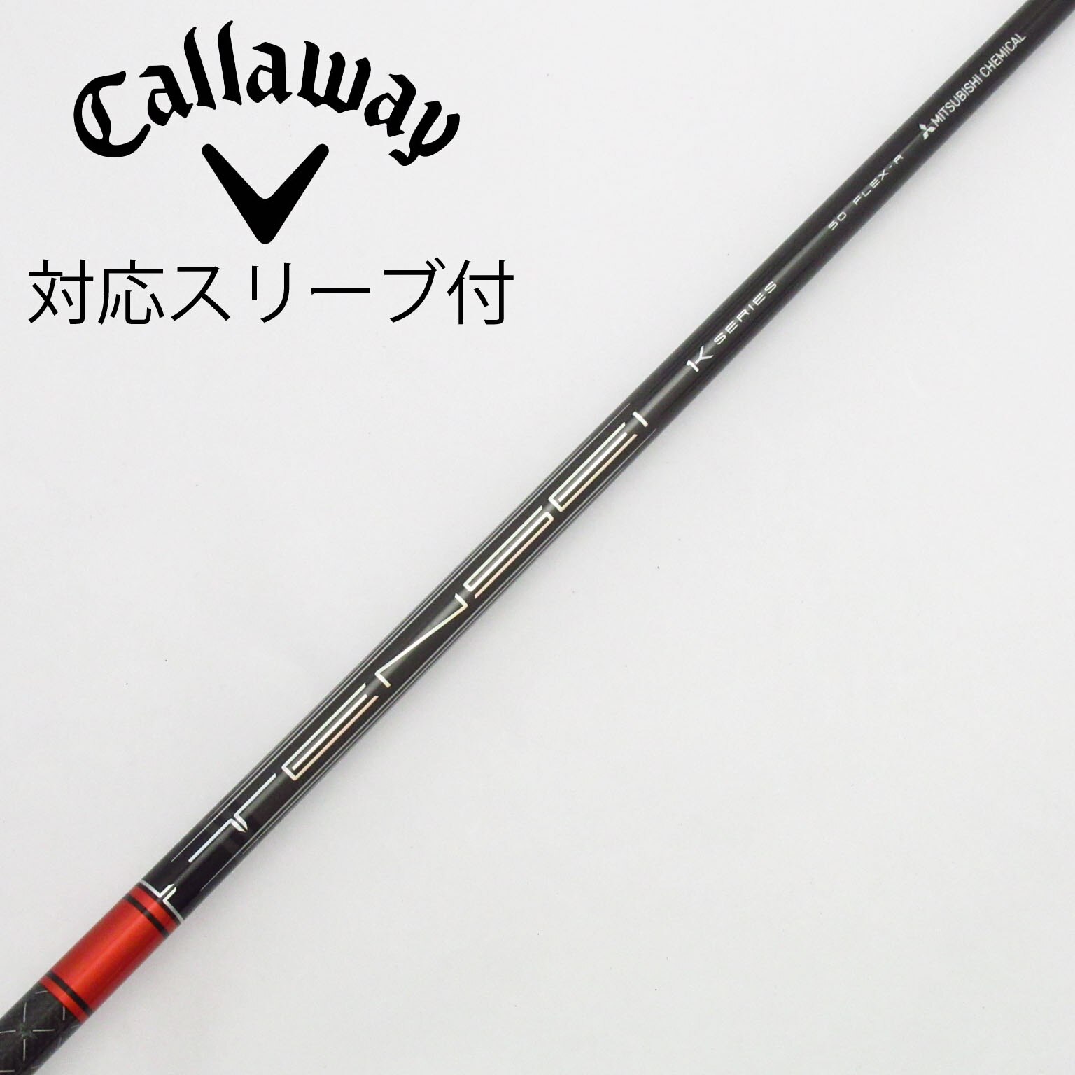 tensei 1k red　50R CNX GOLF : Club Fitting Service and Custom Shop Online