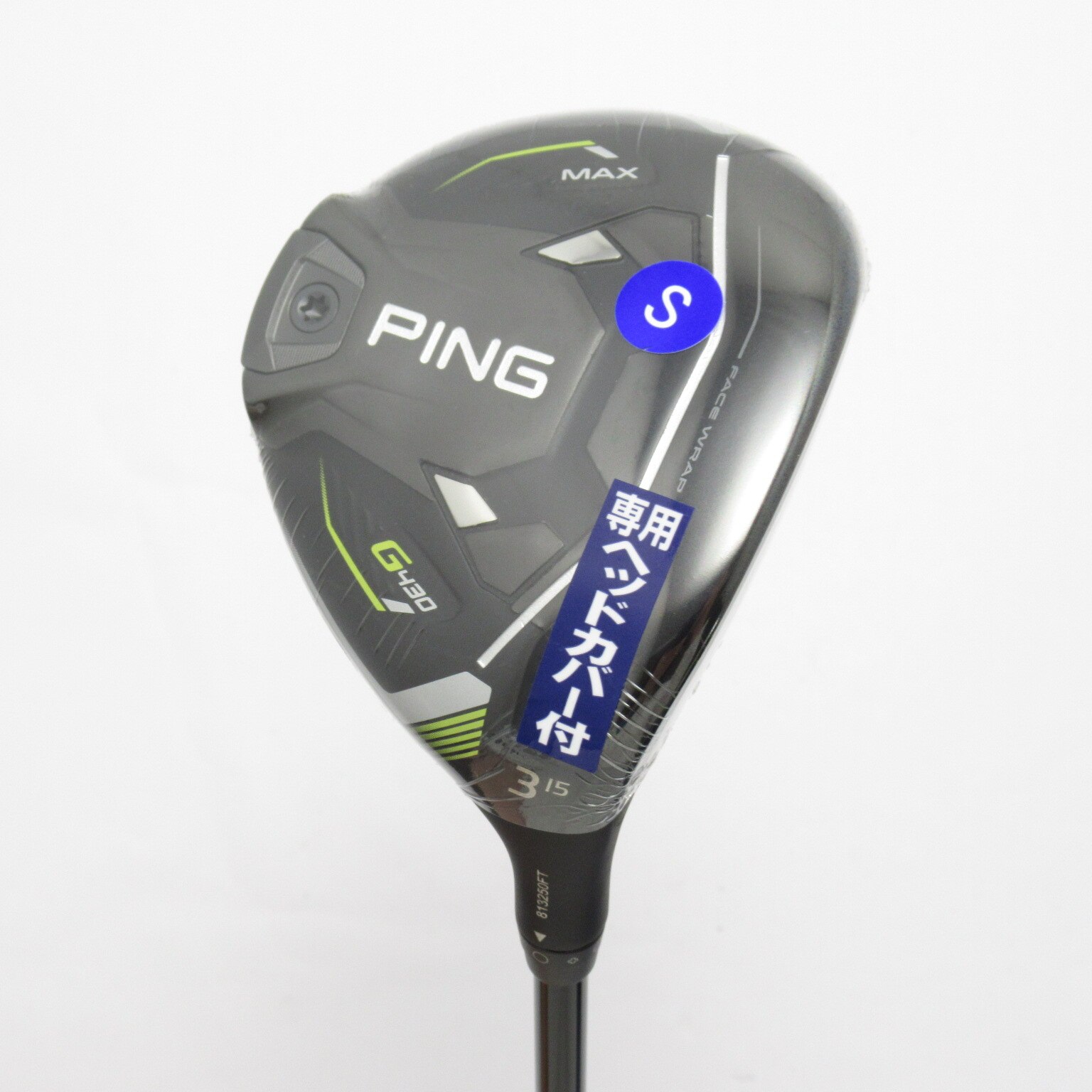 PING G430 MAX フェアウェイウッド W#5 ALTA J CB(S)