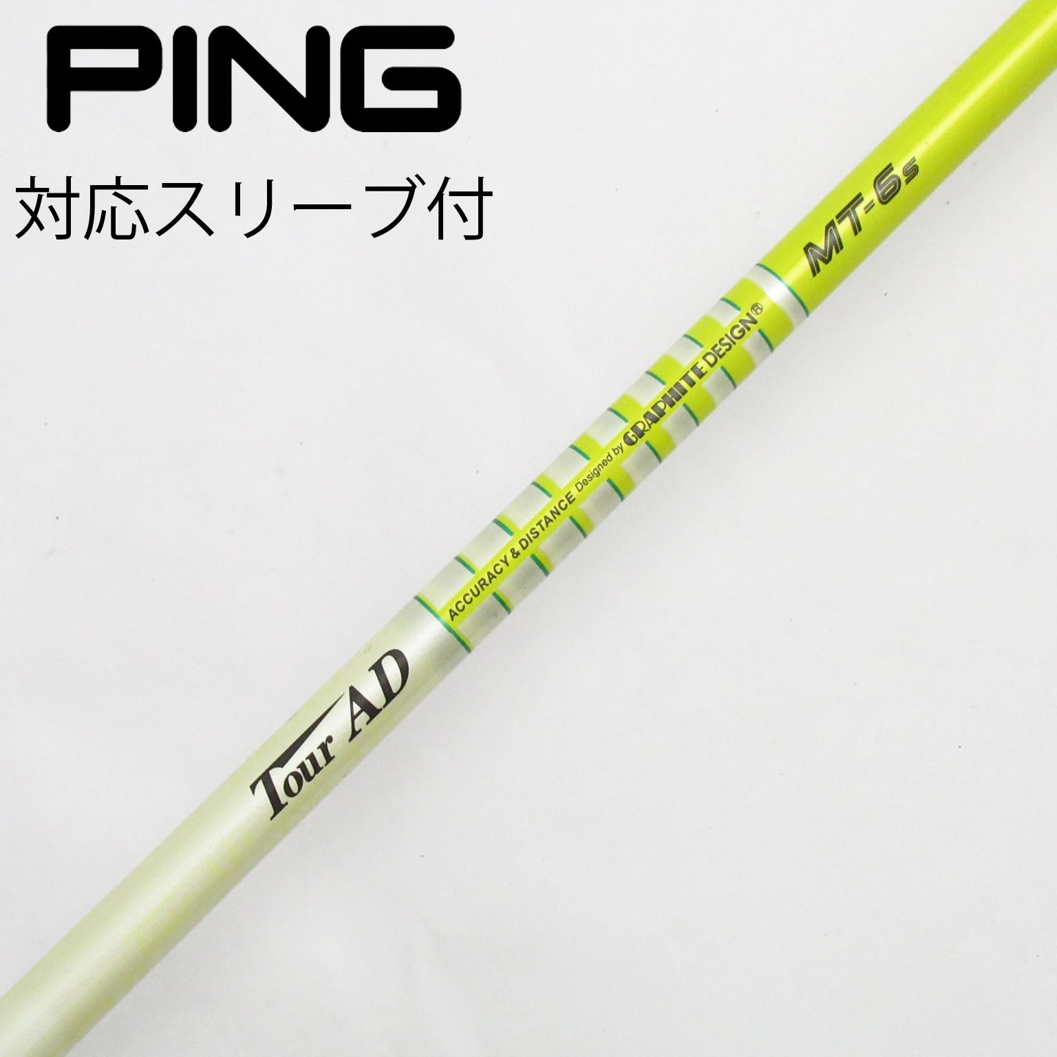 Tour AD MT-6s ドライバーシャフト テーラーメイド旧スリーブ 中古】Tour AD MT ドライバー用_スリーブ付 Tour AD MT-6 S C