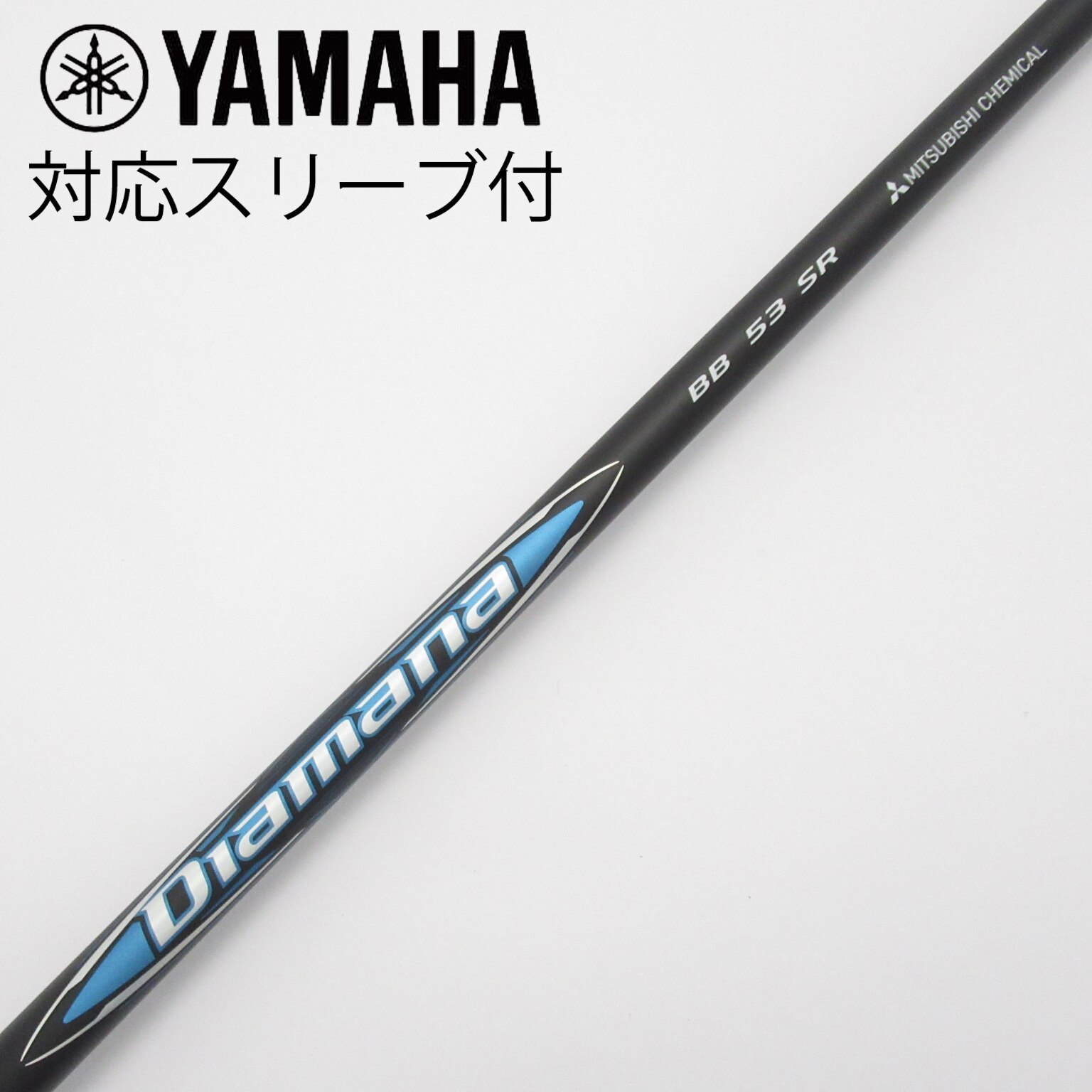 Diamana BB 53 SR ピンスリーブ付　3W用 Diamana BB 53 SR ピンスリーブ付 3W用 - メルカリ