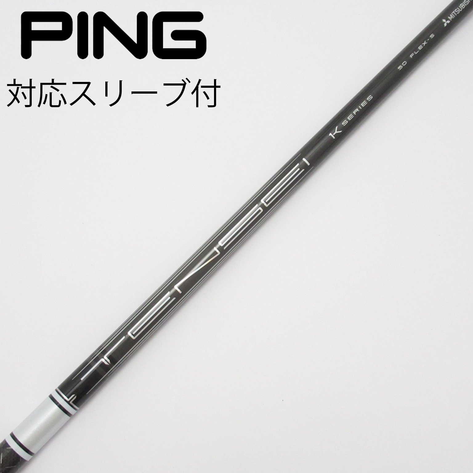 TENSEI 1K White HY 60S 2Ｕ用シャフト 440スリーブ付 テーラーメイド FW用互換 スリーブ付きシャフト 三菱ケミカル