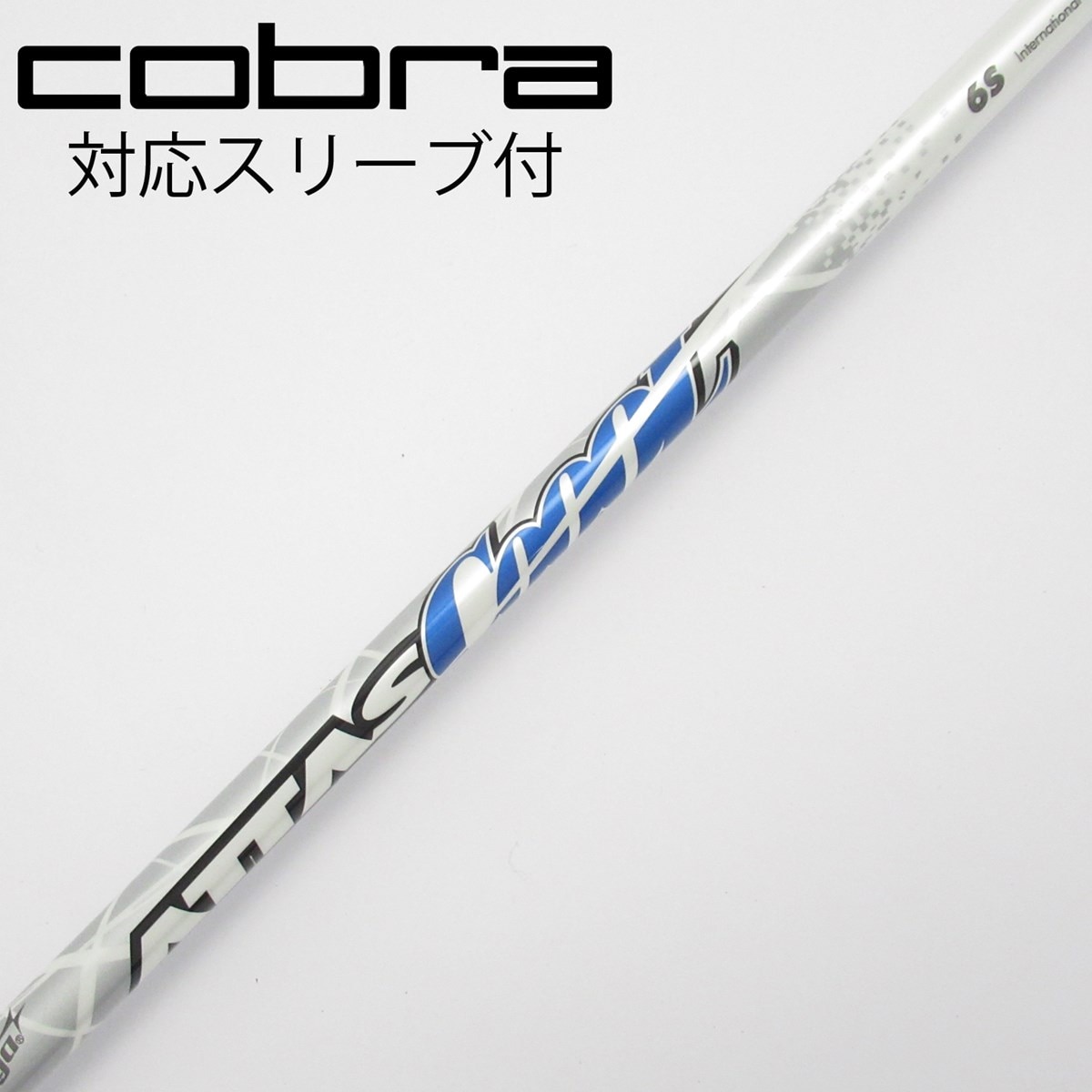 中古】ATTAS CoooL ドライバー用_スリーブ付 ATTAS COOOL 6 S CD