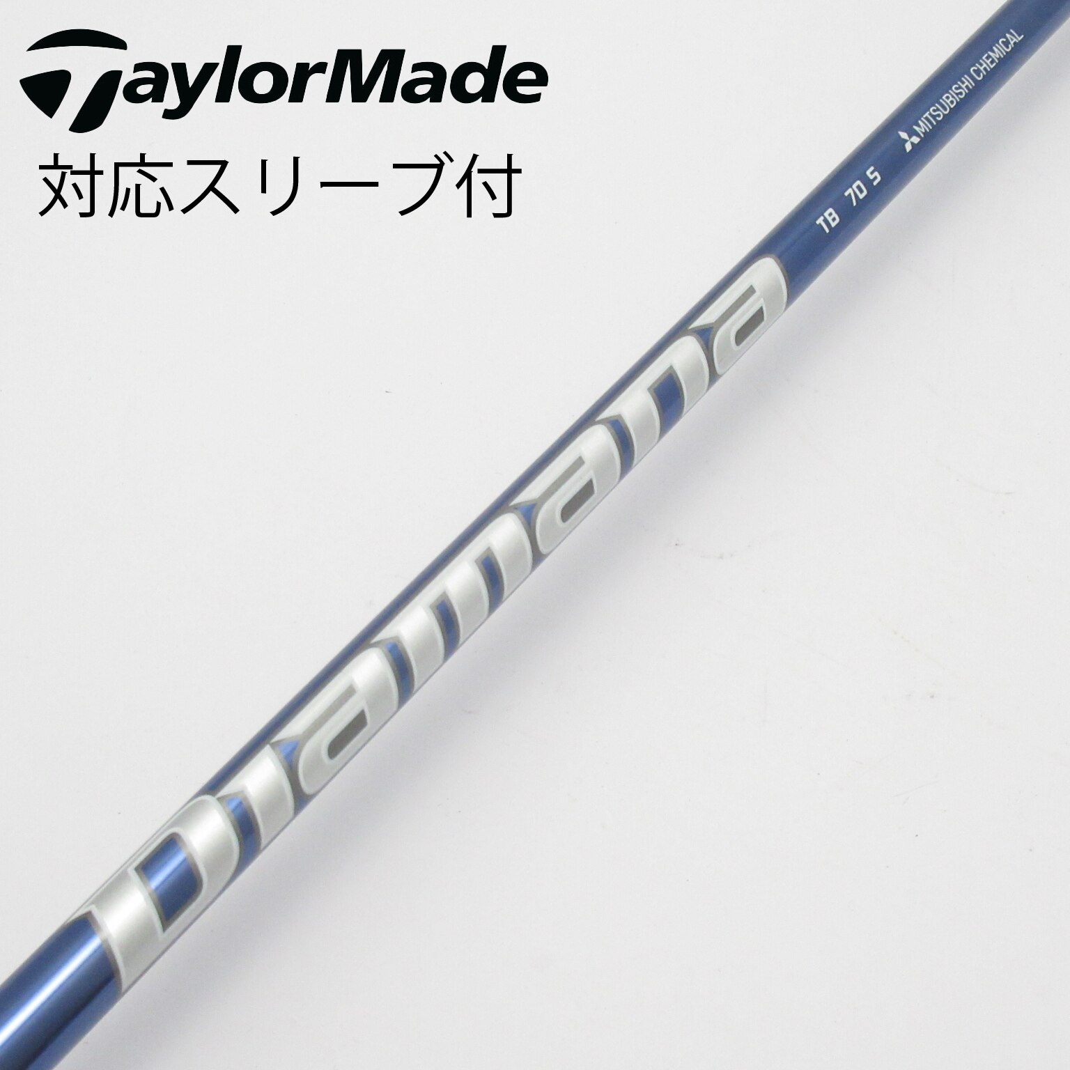 Diamana BF70S タイトリストスリーブ付　ドライバー用 Diamana BF70 ディアマナ BF 70 (S) タイトリスト スリーブ付