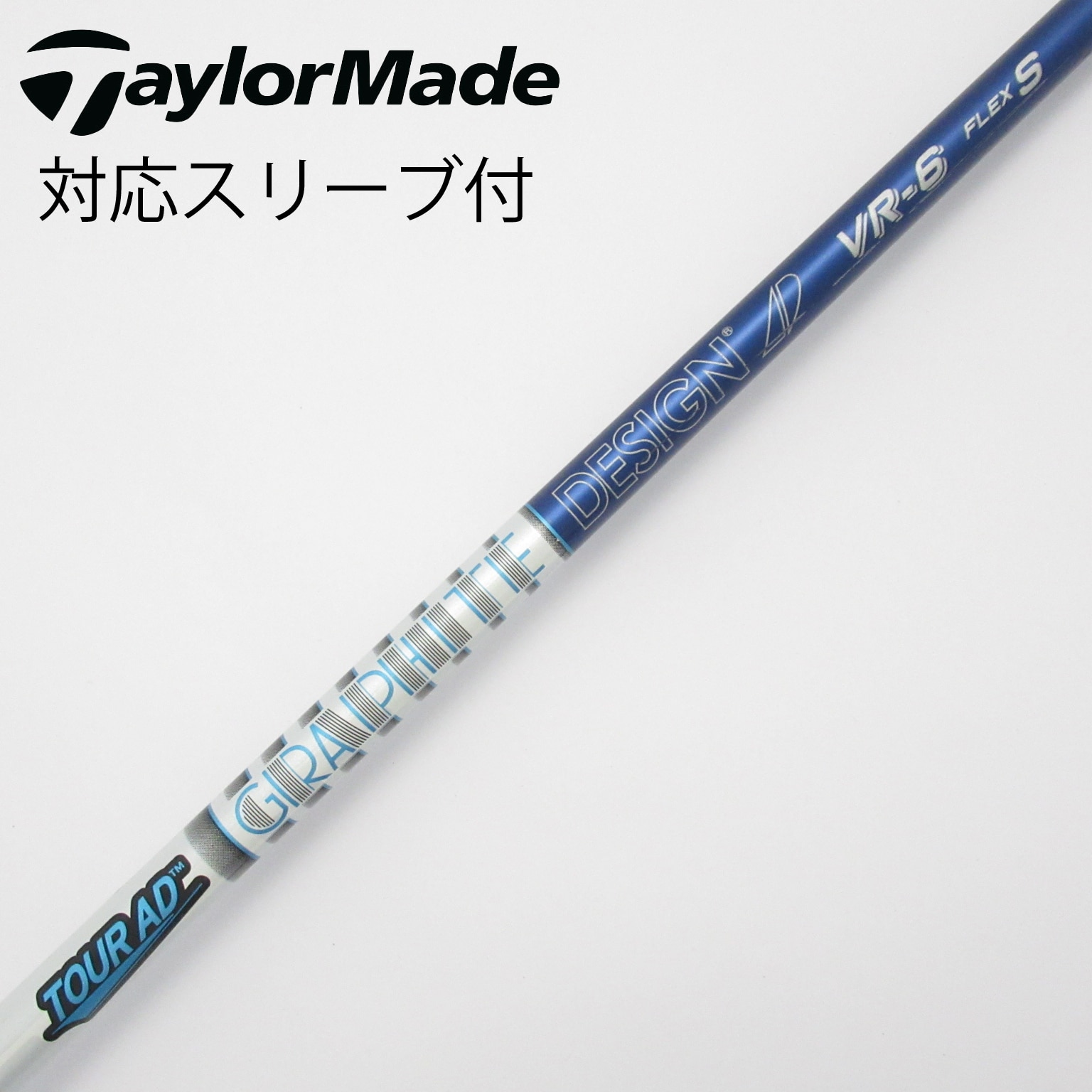 中古】Tour AD VR ドライバー用_スリーブ付 Tour AD VR-6 S CD