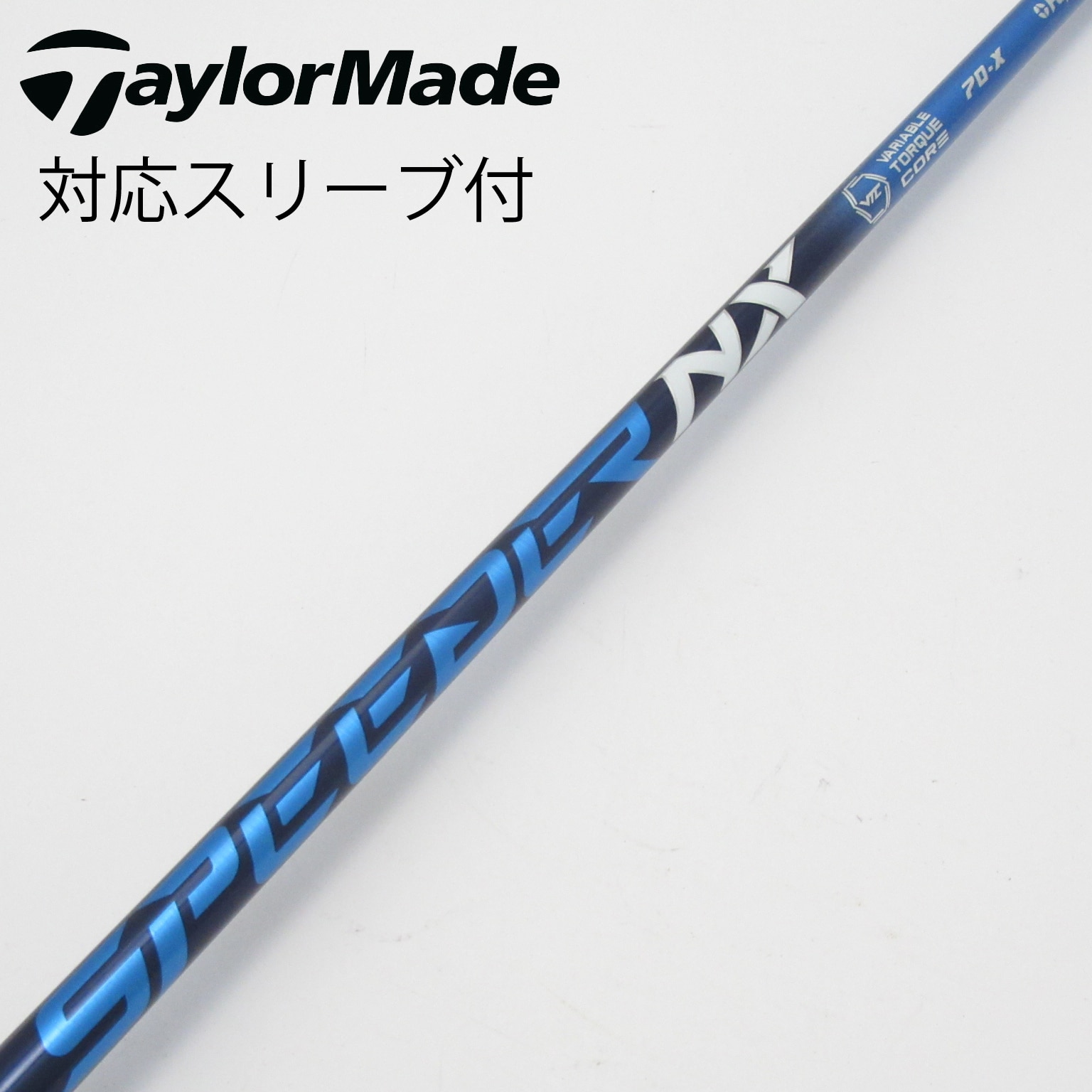 Fujikura Speeder EvolutionⅢ 2本セット