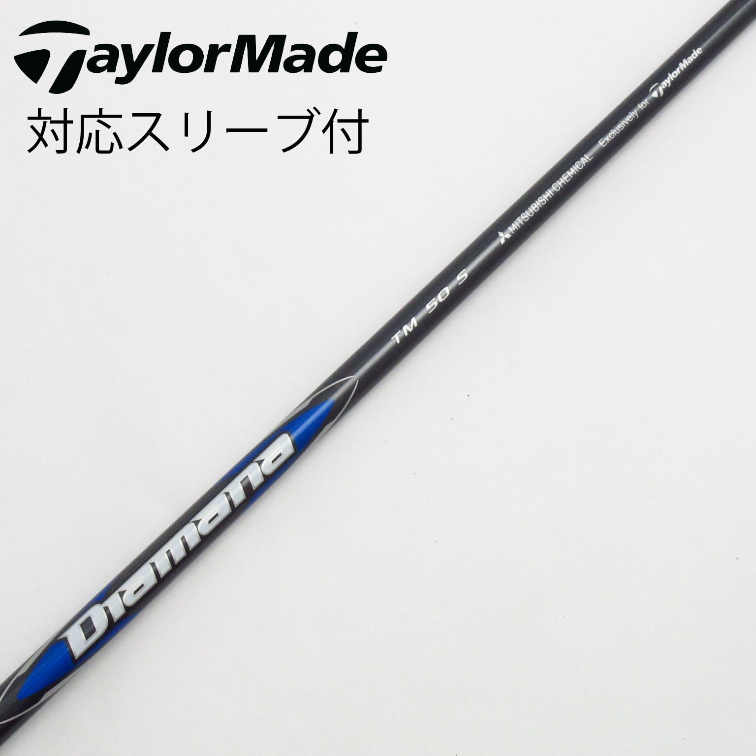 TaylorMade - テーラーメイド シャフト テーラーメイド(TaylorMade) ゴルフクラブ ユーティリティ
