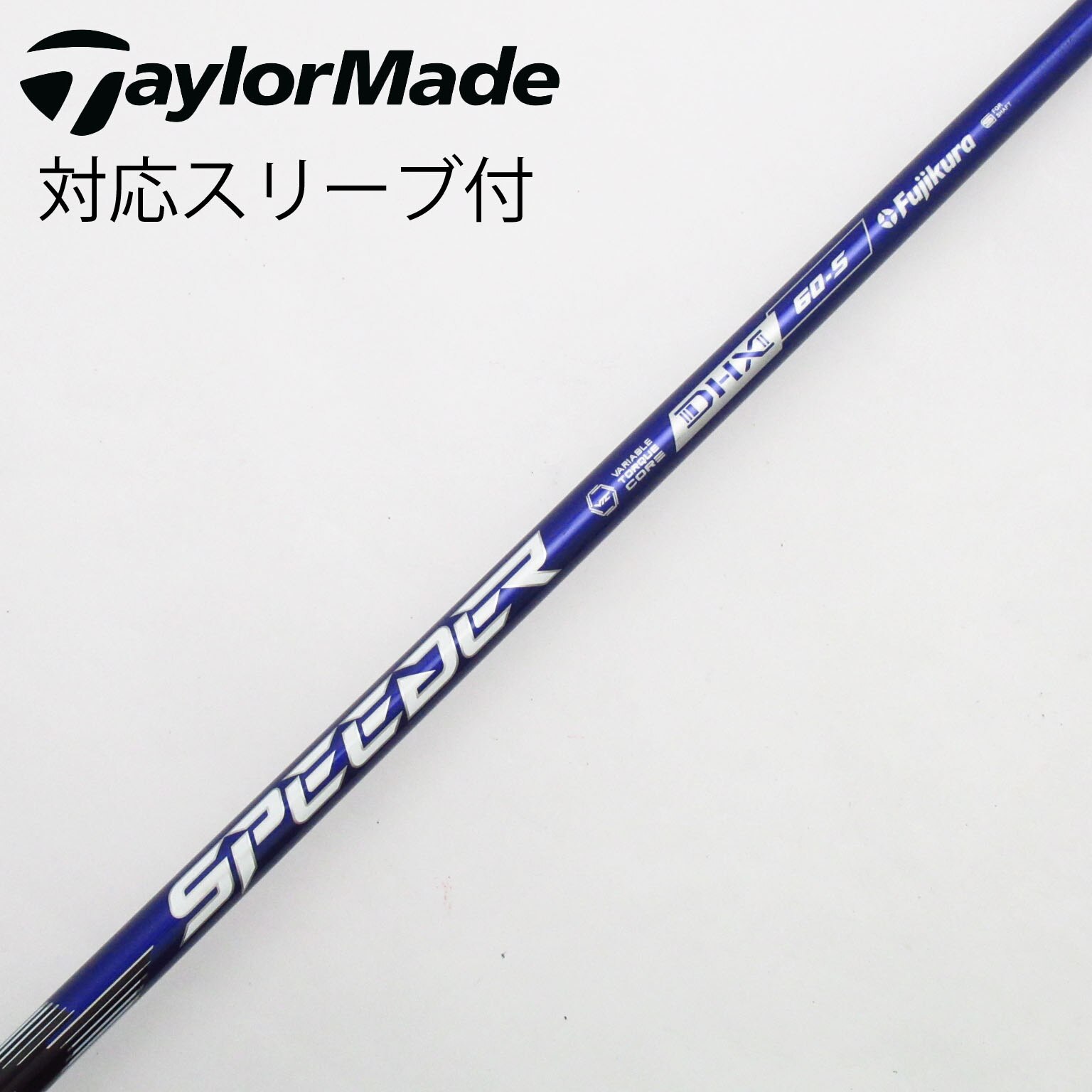 中古】Speeder NX VIOLET シャフト・スリーブ (フジクラ