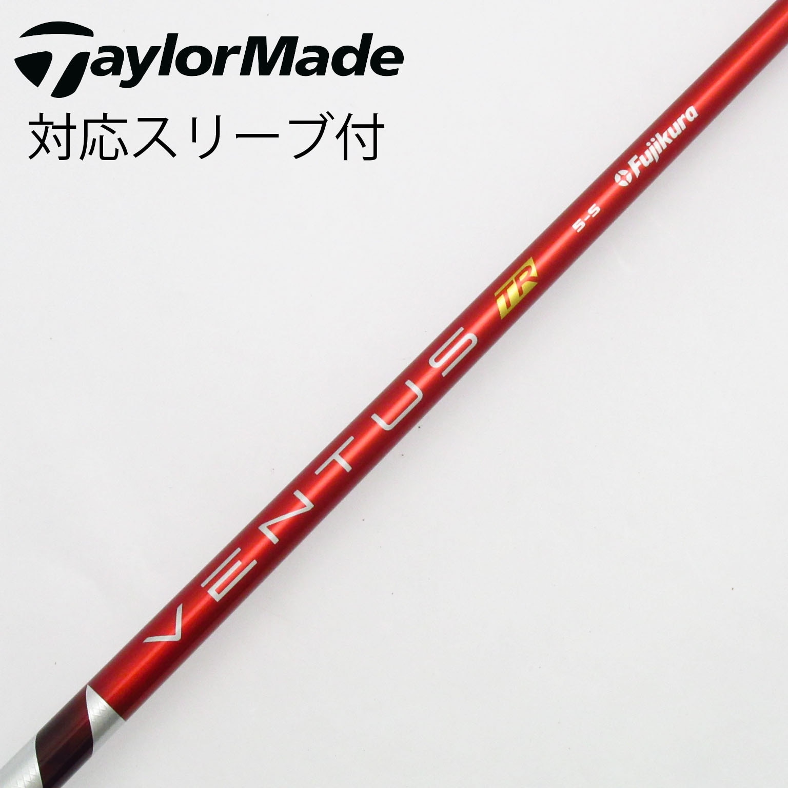 （中古）VENTUS TR シャフト PRGR用スリーブ付 ドライバー用 中古】VENTUS TR BLUE(VELOCOREあり) ドライバー用_スリーブ付