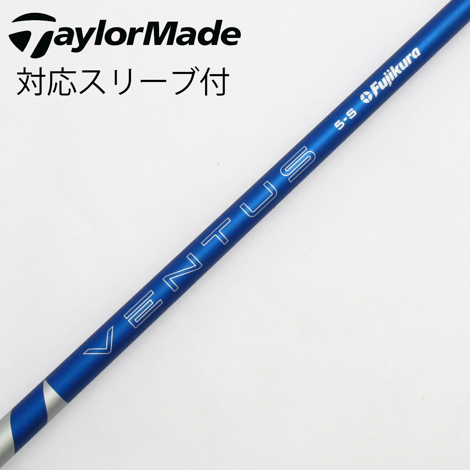 中古】VENTUS BLUE(2024) シャフト・スリーブ (フジクラ) VENTUS 通販