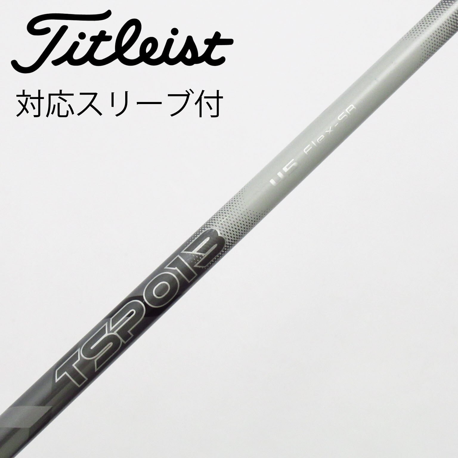 中古】ﾀｲﾄﾘｽﾄ 純正ｼｬﾌﾄ シャフト・スリーブ (タイトリスト