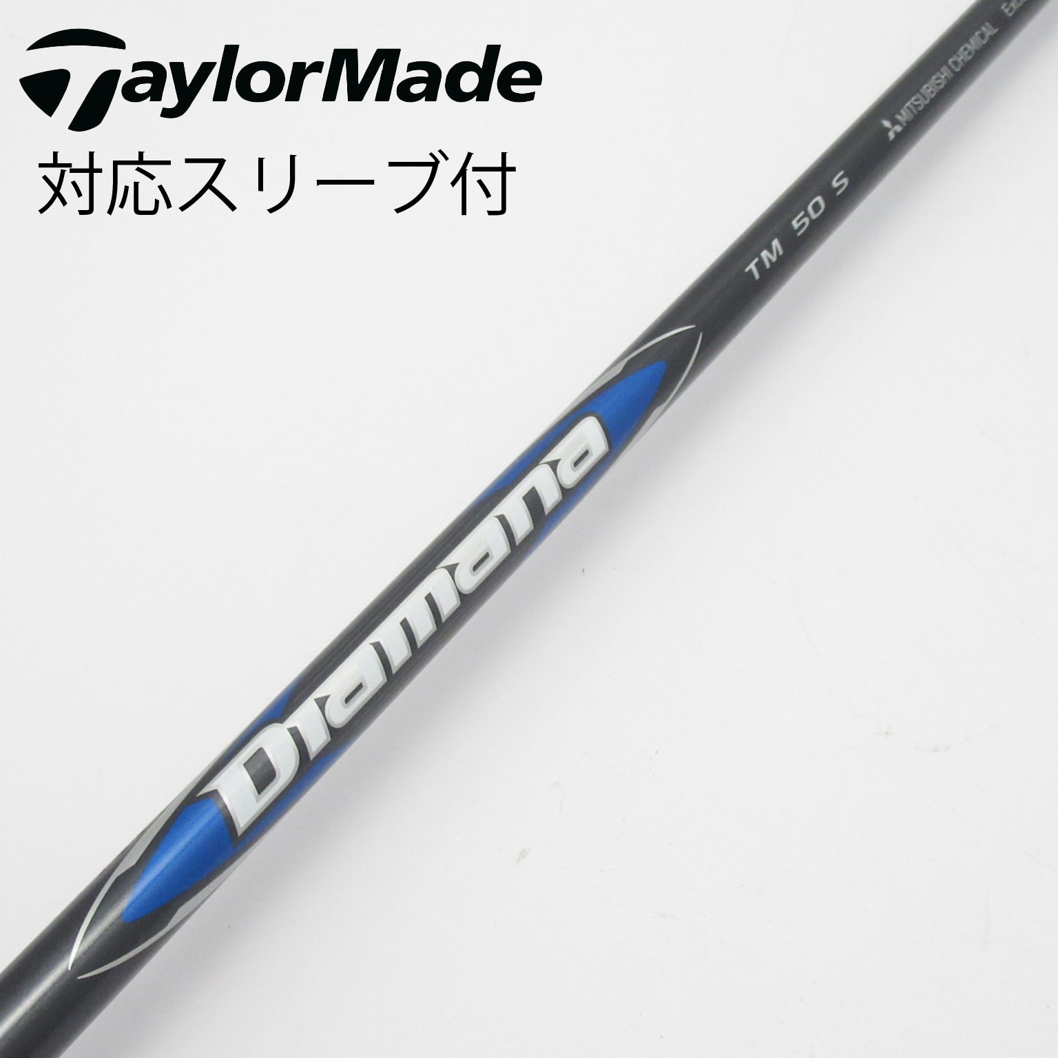 テーラーメイドM２ TM1-216 SR スリーブ付 ドライバーシャフト 0000495239_001_01.jpg?h=182&w=182