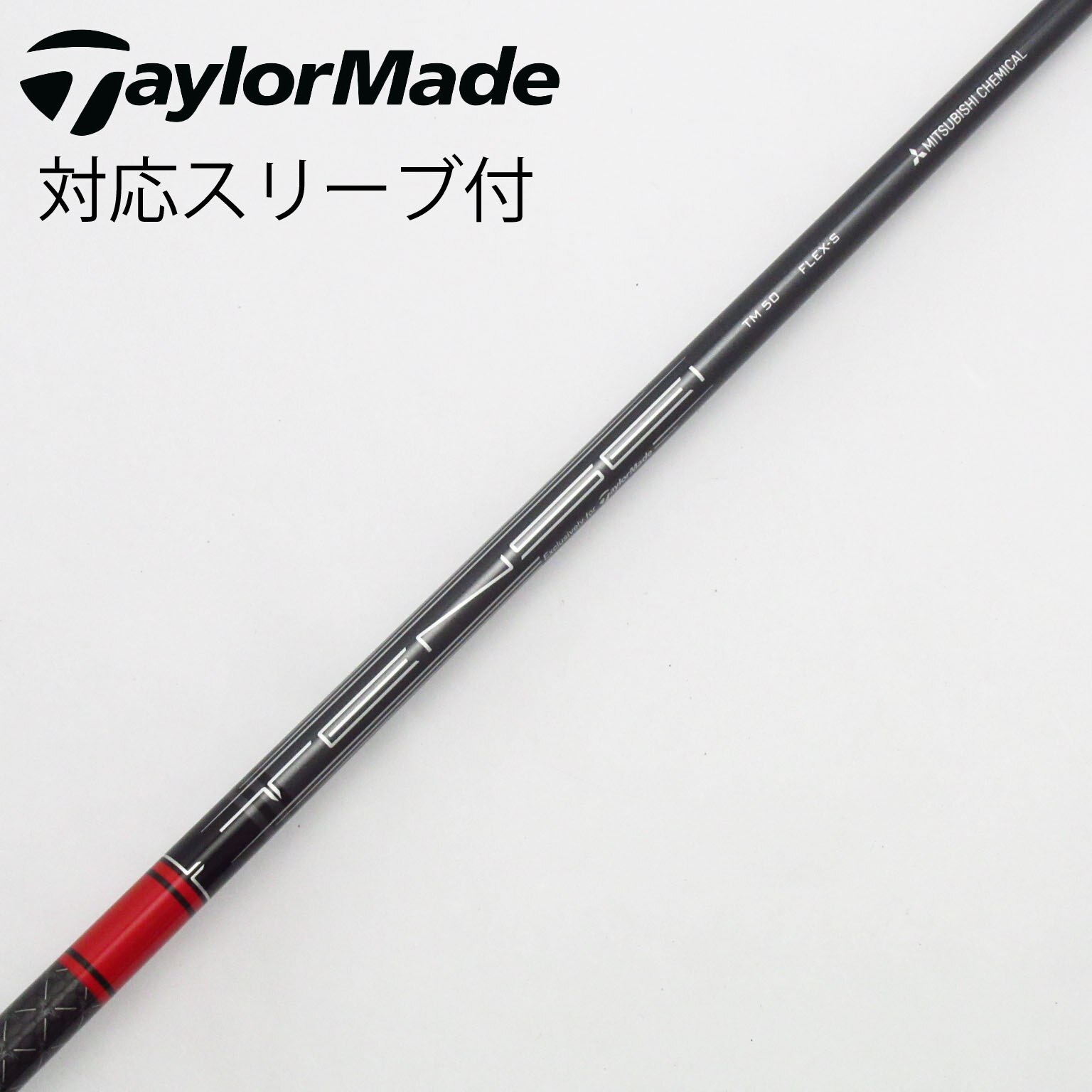 Tour AD MT-5 R1テーラーメイドスリーブ付 メーカーカスタム】Tour AD MT-5 R1 テーラーメイド用スリーブ付