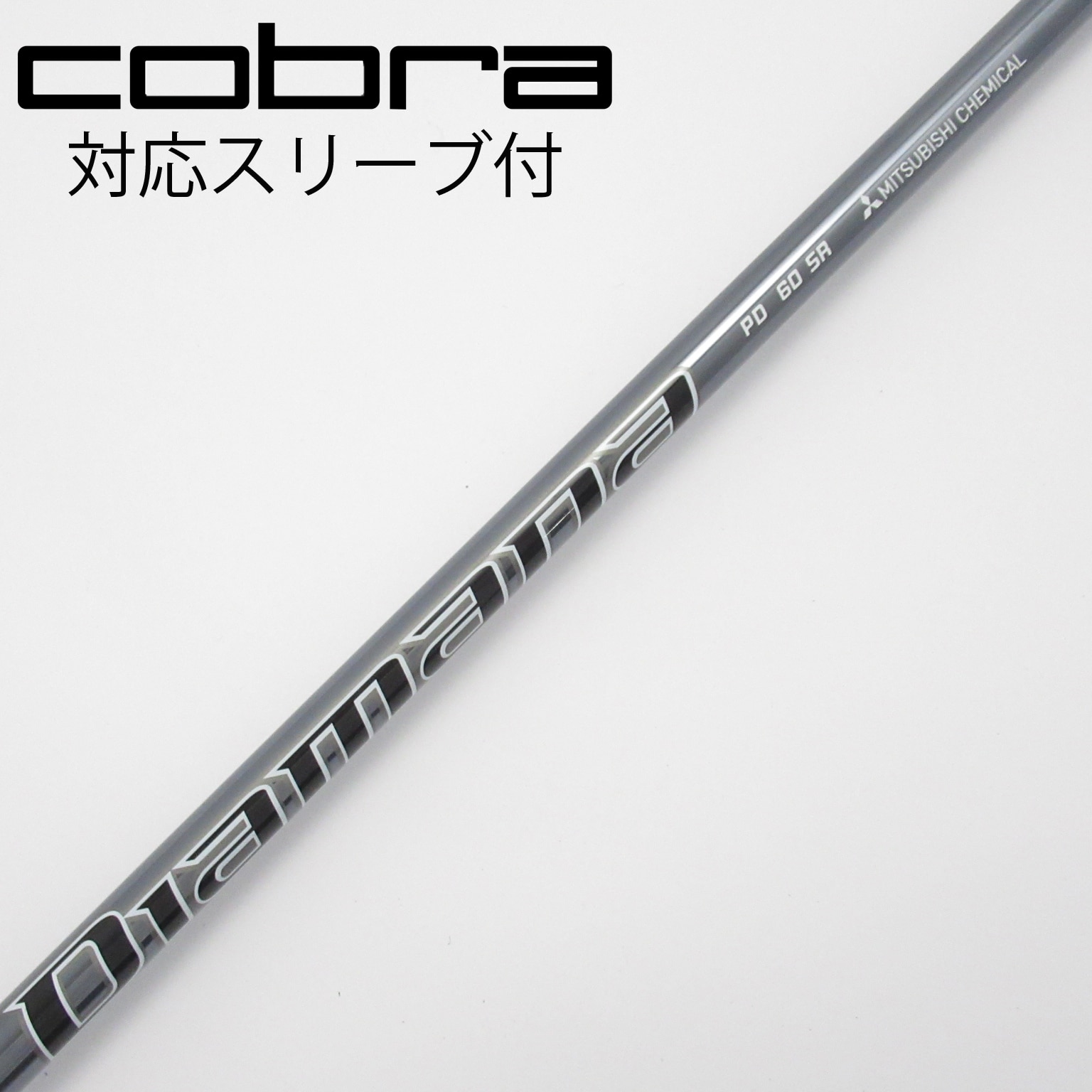 【中古】　ディアマナ PD 60 S シャフト 中古】Diamana PD ドライバー用_スリーブ付 Diamana PD 60 SR C