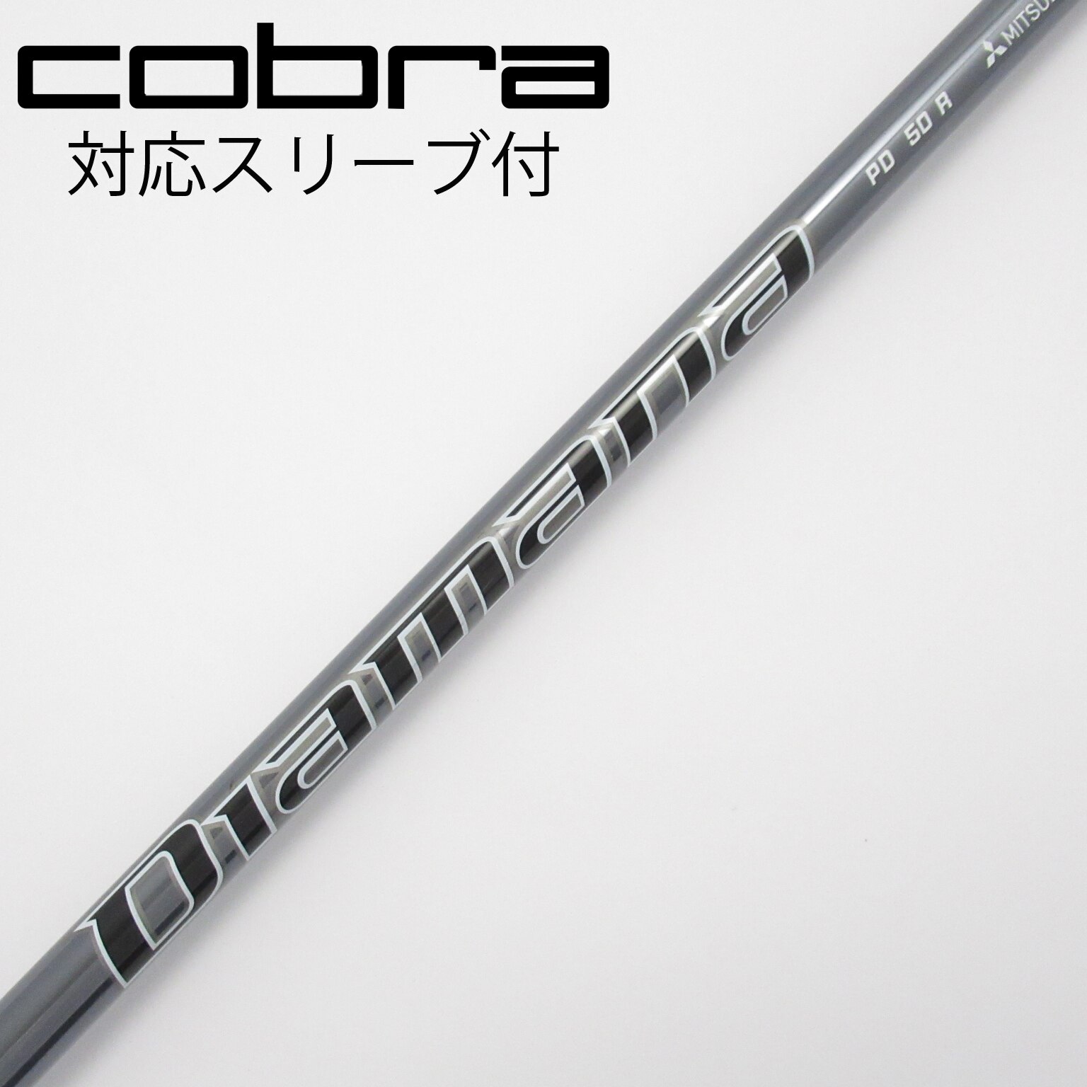 中古】Diamana PD ドライバー用_スリーブ付 Diamana PD 50 R CD