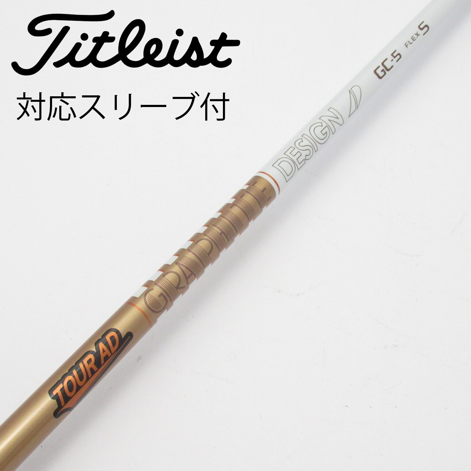 ツアーAD GC-5S ドライバー用 テーラーメイドスリーブ