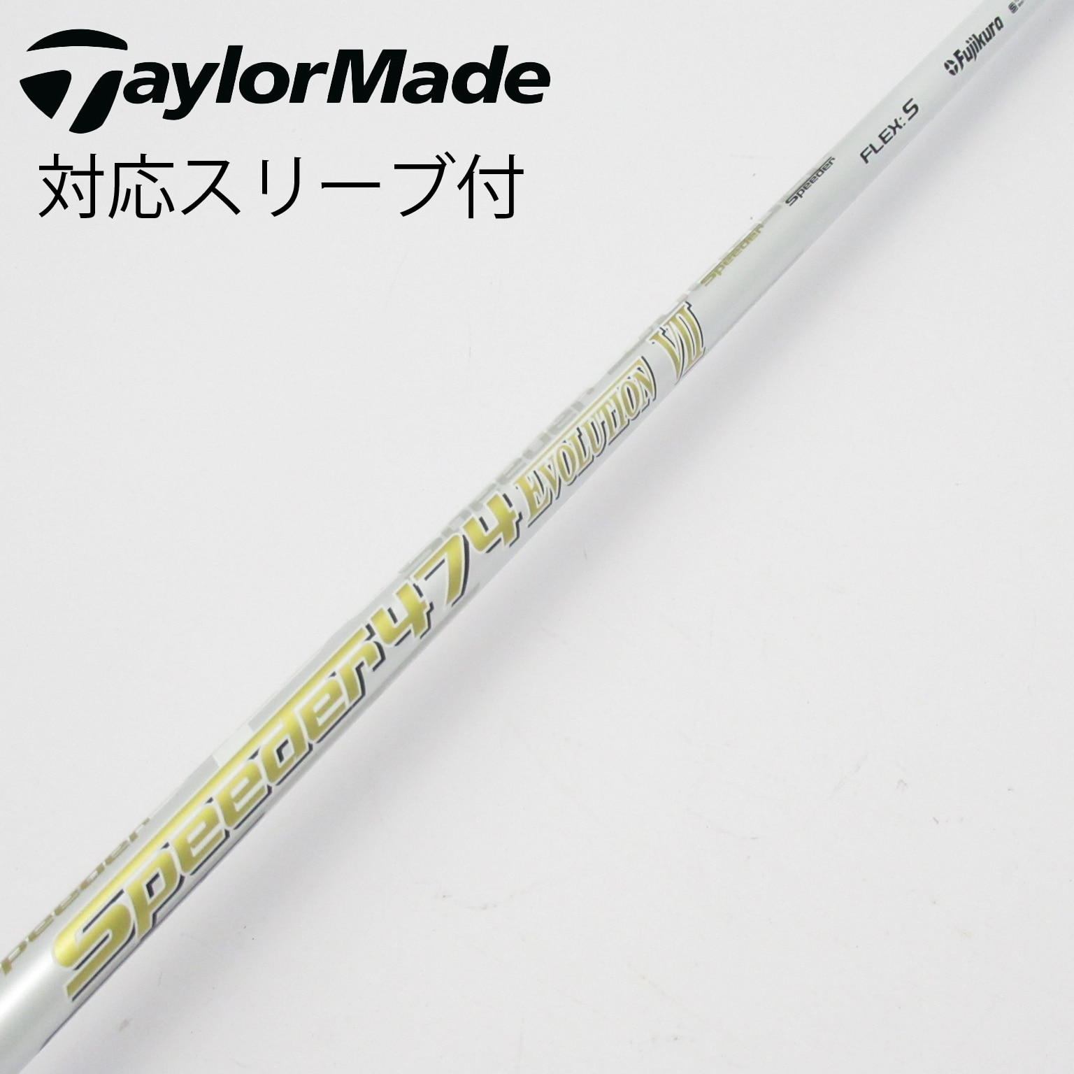 中古】Speeder EVOLUTION VII ドライバー用_スリーブ付 Speeder