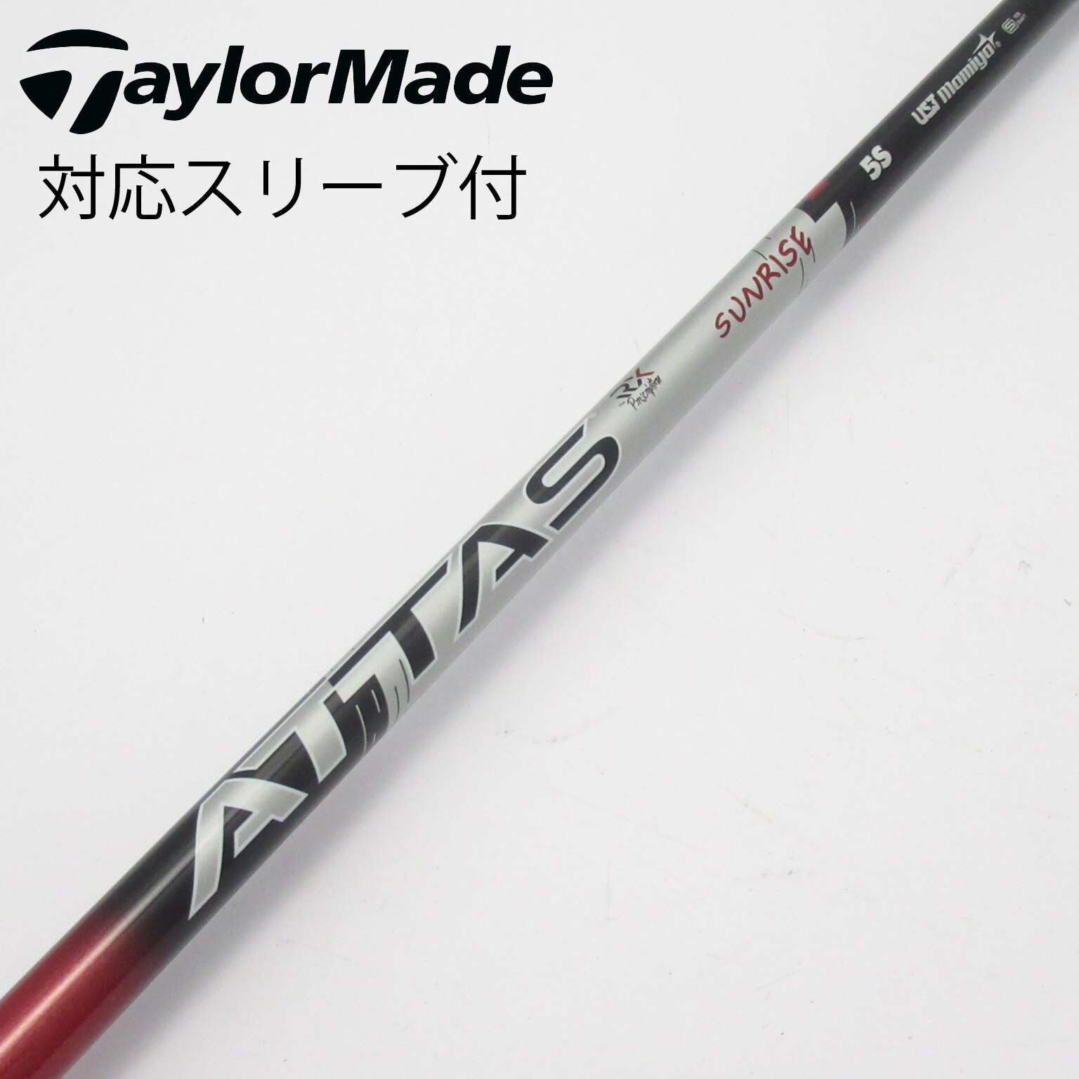 中古】ATTAS RX SUNRISE RED ATTAS RX SUNRISE RED 5 S C