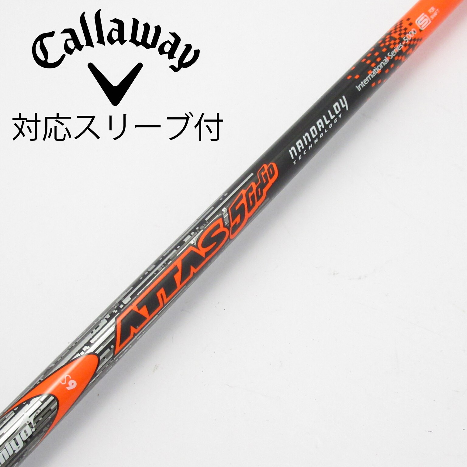 キャロウェイスリーブ付き UST マミヤ ATTAS 5GOGO 5S UST Mamiya キャロウェイ用スリーブ付シャフト USTマミヤ ATTAS