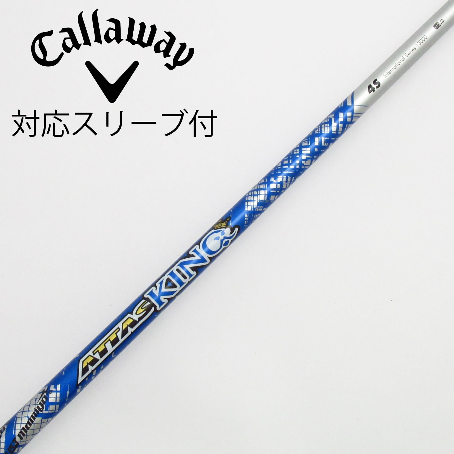 中古】ATTAS KING シャフト・スリーブ (USTマミヤ) ATTAS 通販