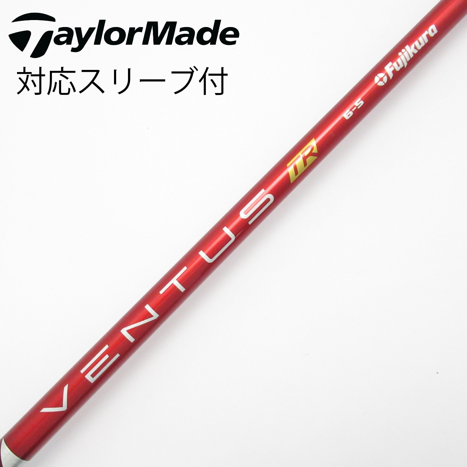 中古】VENTUS TR RED(VELOCOREあり) ドライバー用_スリーブ付