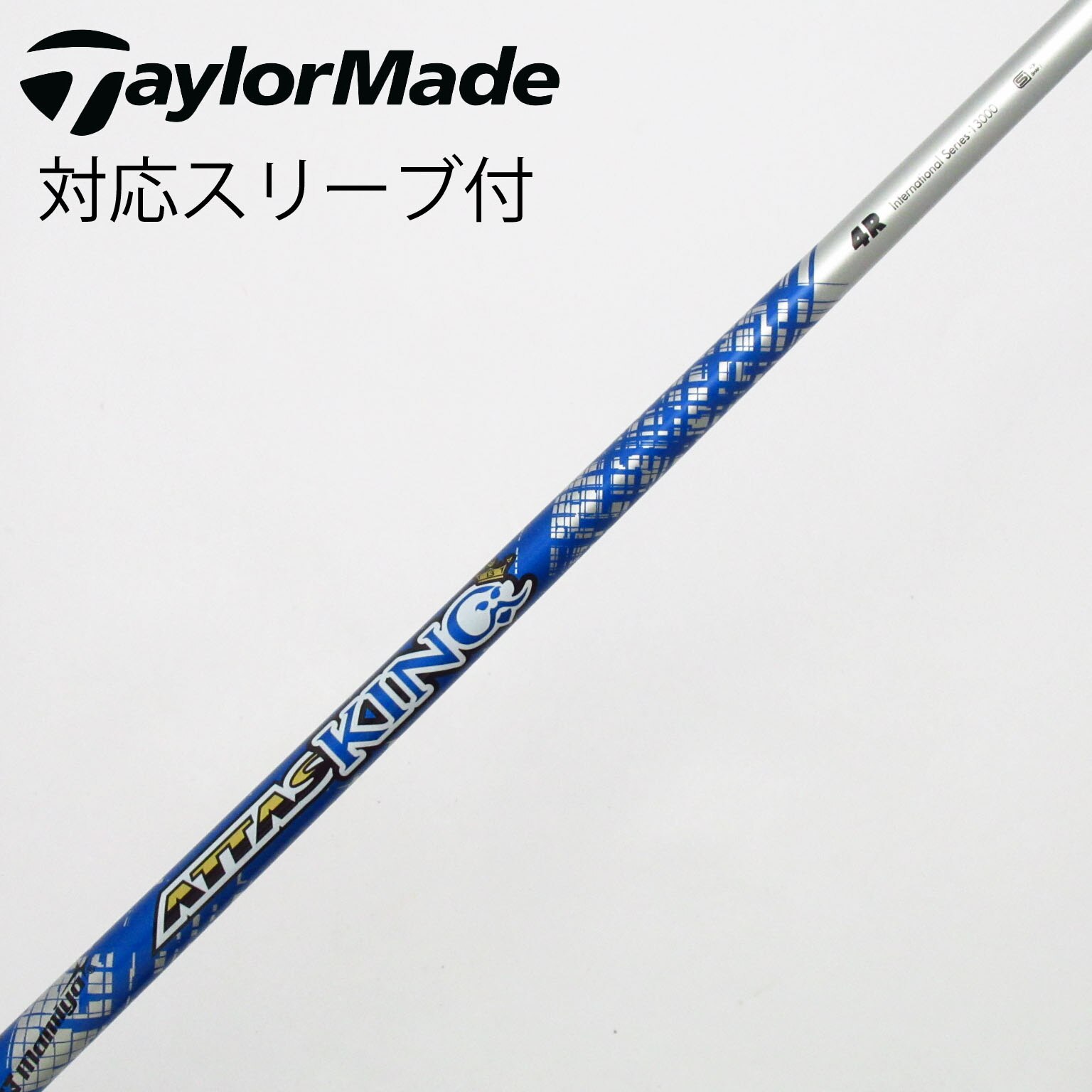 中古】ATTAS KING ドライバー用_スリーブ付 ATTAS KING 4 R C
