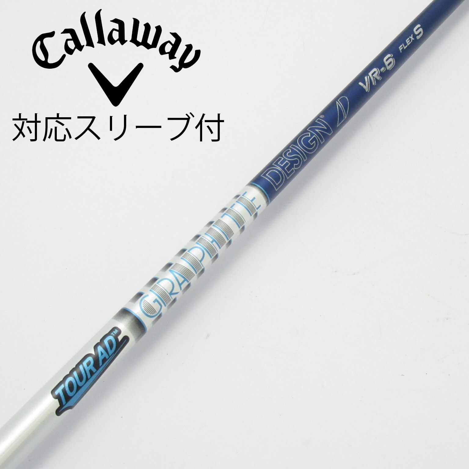 Tour AD VR 6s キャロウェイスリーブ ドライバー用シャフト TourAD VR-6S キャロウェイ ドライバー用 シャフト TOUR AD VR-6 S