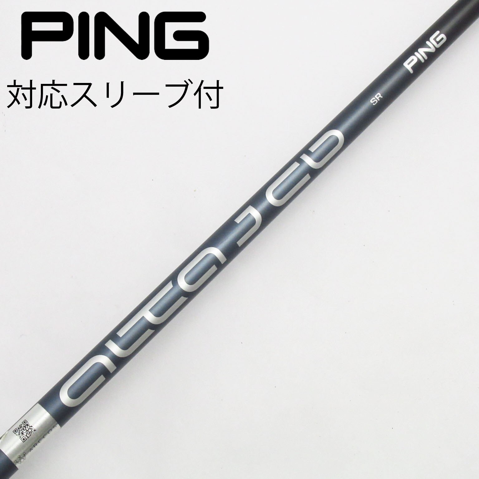 PINGスリーブ ALTA JCB SLATE SR PING ドライバー用