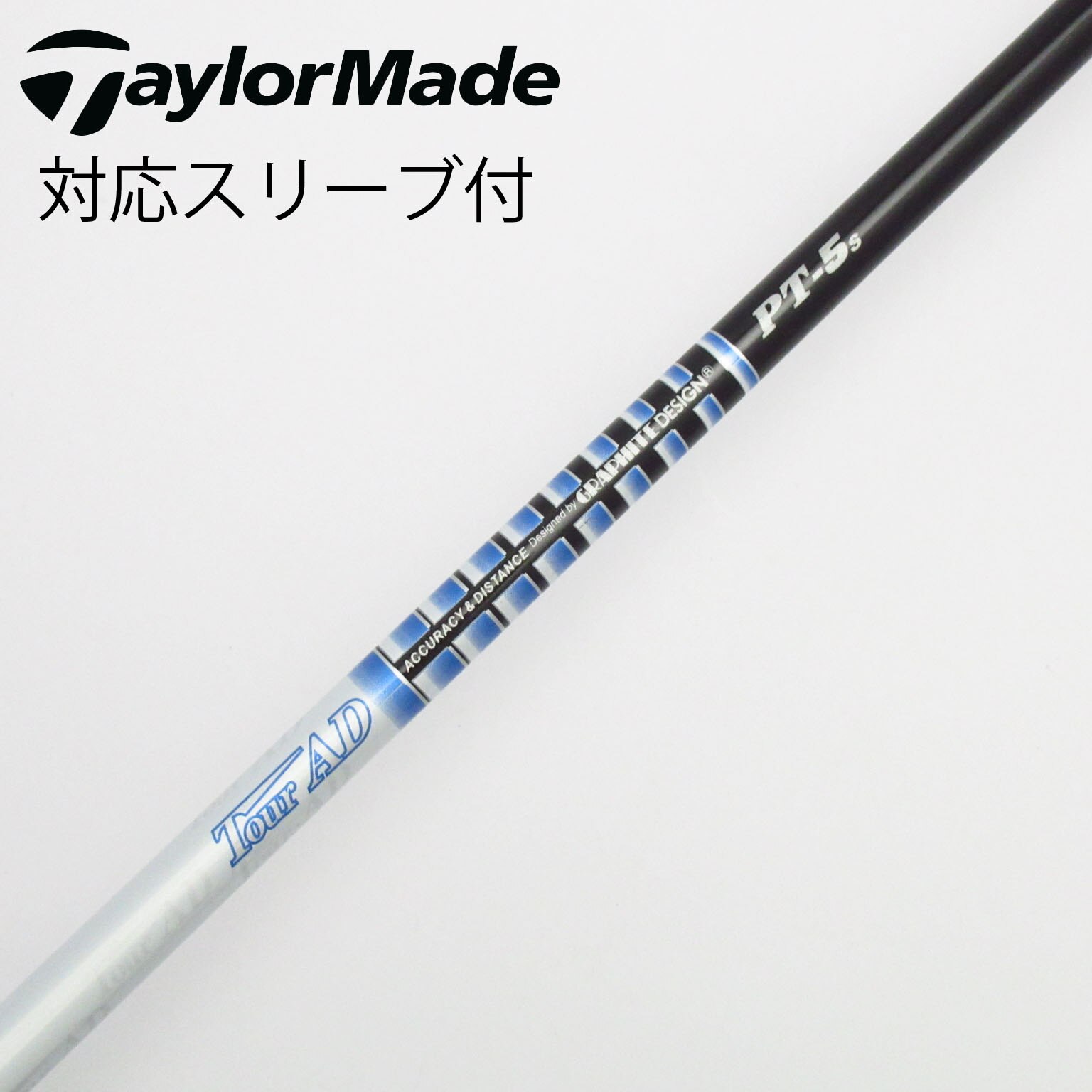 中古】Tour AD (グラファイトデザイン) 通販｜GDO中古ゴルフクラブ