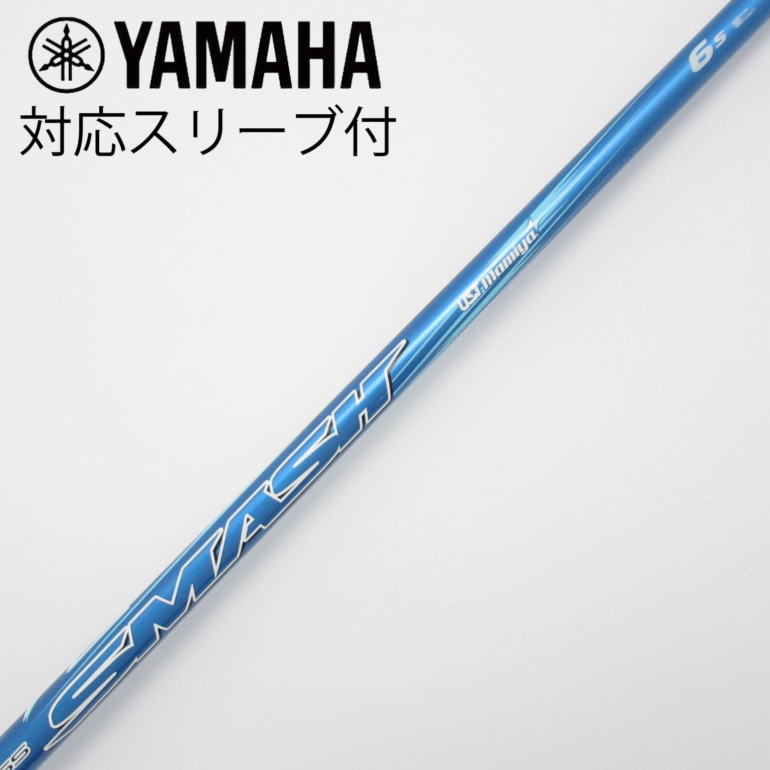 中古】Hardolass SMASH シャフト・スリーブ (USTマミヤ) USTマミヤ