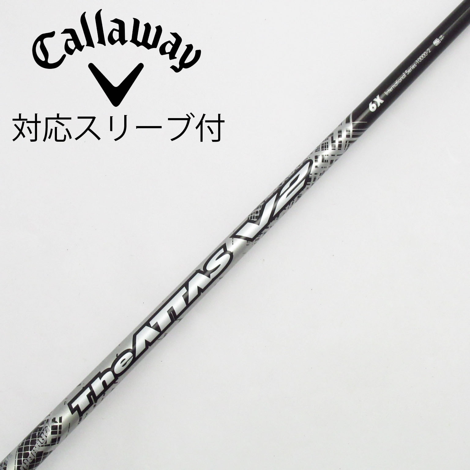 中古】THE ATTAS V2 ドライバー用_スリーブ付 THE ATTAS V2 6 中古】THE ATTAS V2 ドライバー用_スリーブ付 THE ATTAS V2 6