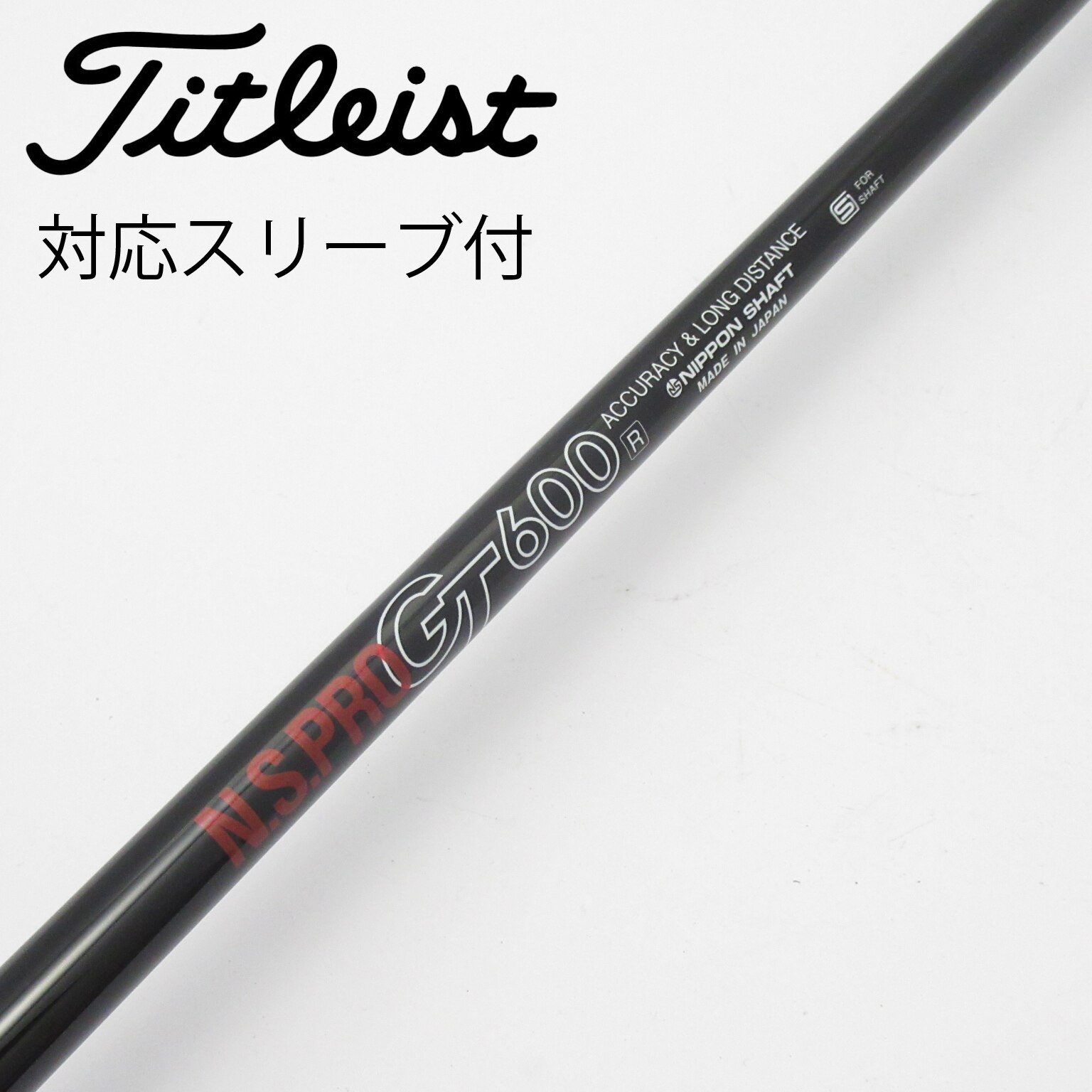 中古】日本シャフト シャフト ドライバー用_スリーブ付 N.S.PRO