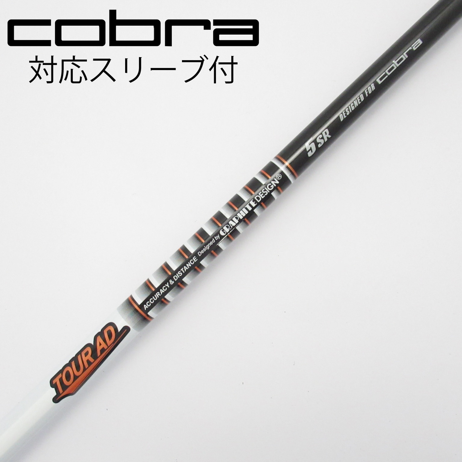 中古】コブラ シャフト・スリーブ 通販｜GDO中古ゴルフクラブ