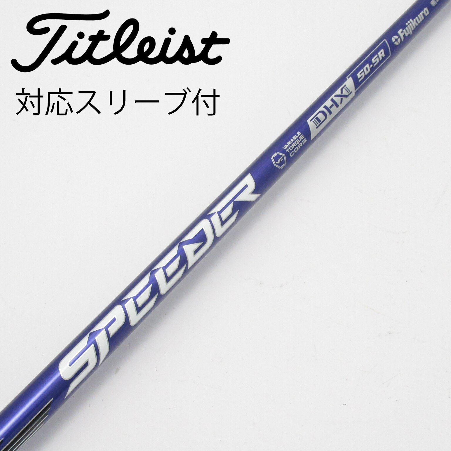 スピーダーNX バイオレット 50-SR タイトリストスリーブ ドライバー用 中古】Speeder NX VIOLET ドライバー用_スリーブ付 Speeder NX