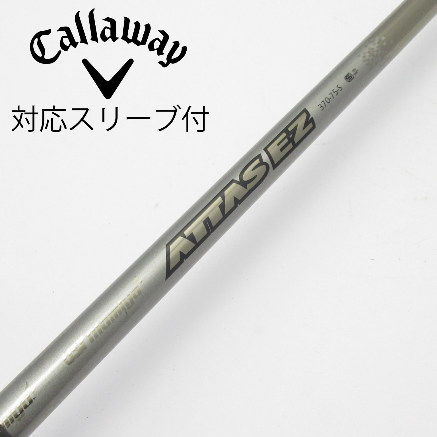 USTMamiya - ATTAS COOL  6X ドライバー用シャフト テーラーメイドスリーブ 中古 中古】ATTAS PUNCH ドライバー用_スリーブ付 ATTAS PUNCH 6 S C