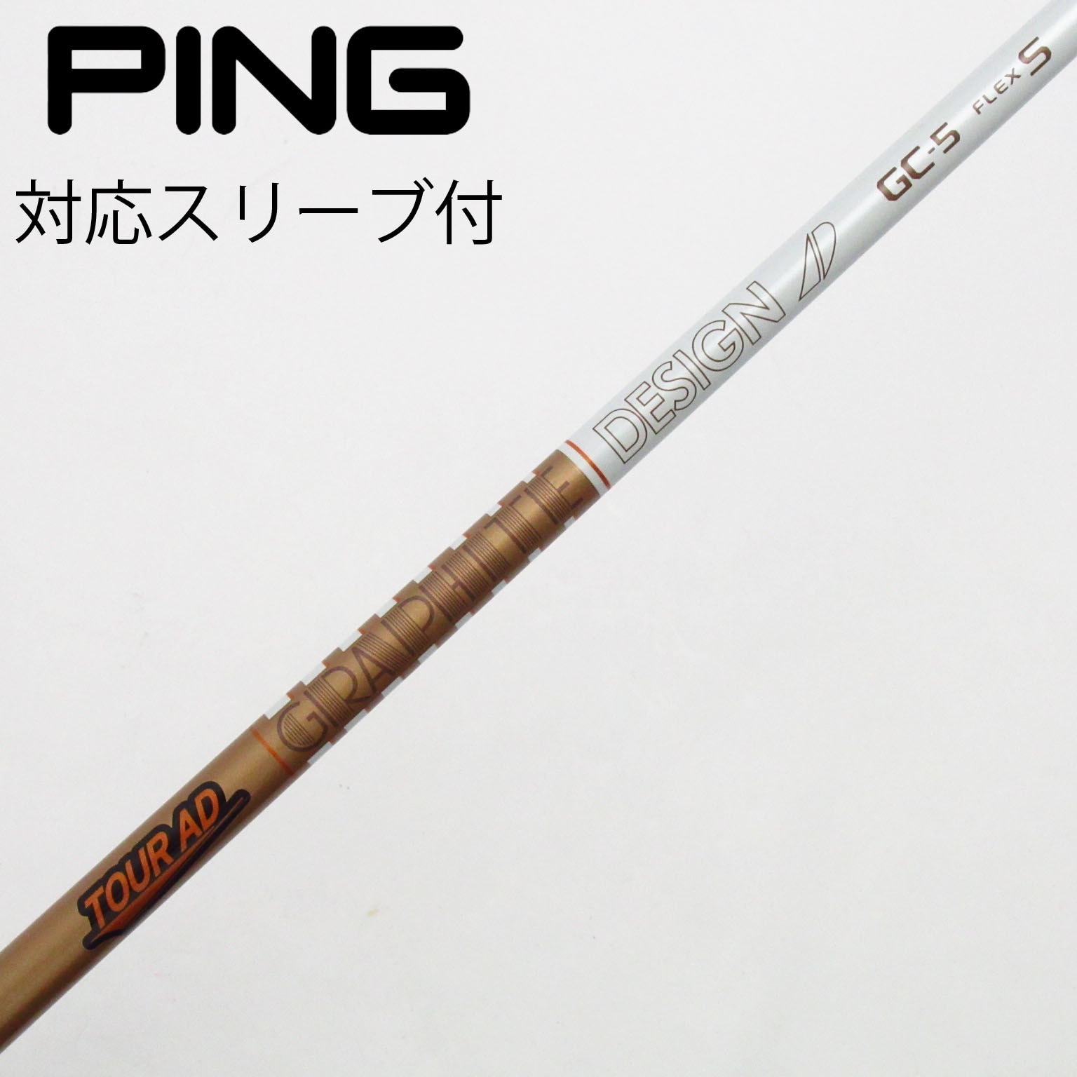 ツアーAD IZ【50S】ピンG425スリーブ ツアーAD IZ【50S】ピンG425スリーブ