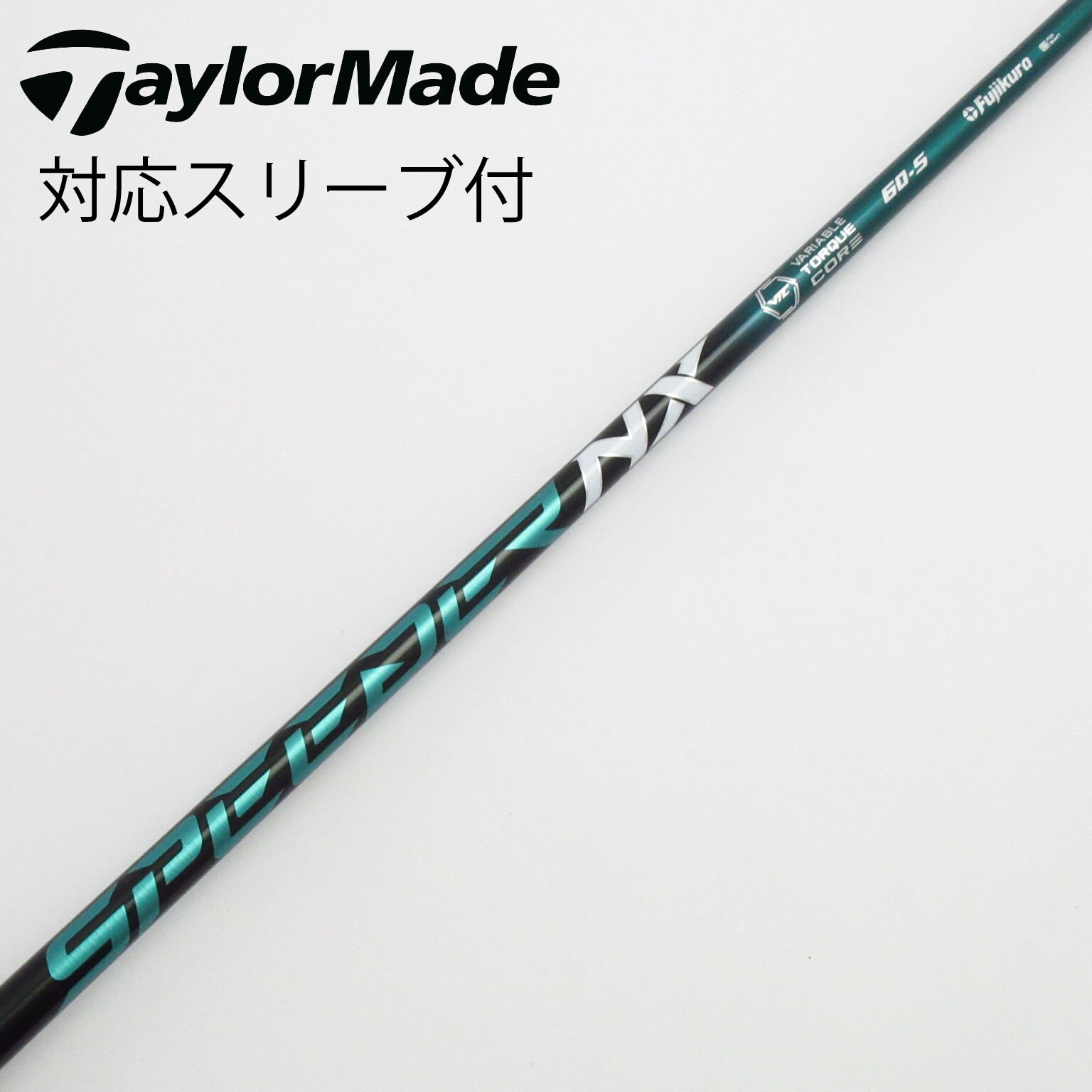 TaylorMade - テーラーメイド　スピーダー NX GREEN グリーン　60 s シャフト 楽天市場】【超特価クーポン付】スピーダーNXグリーン