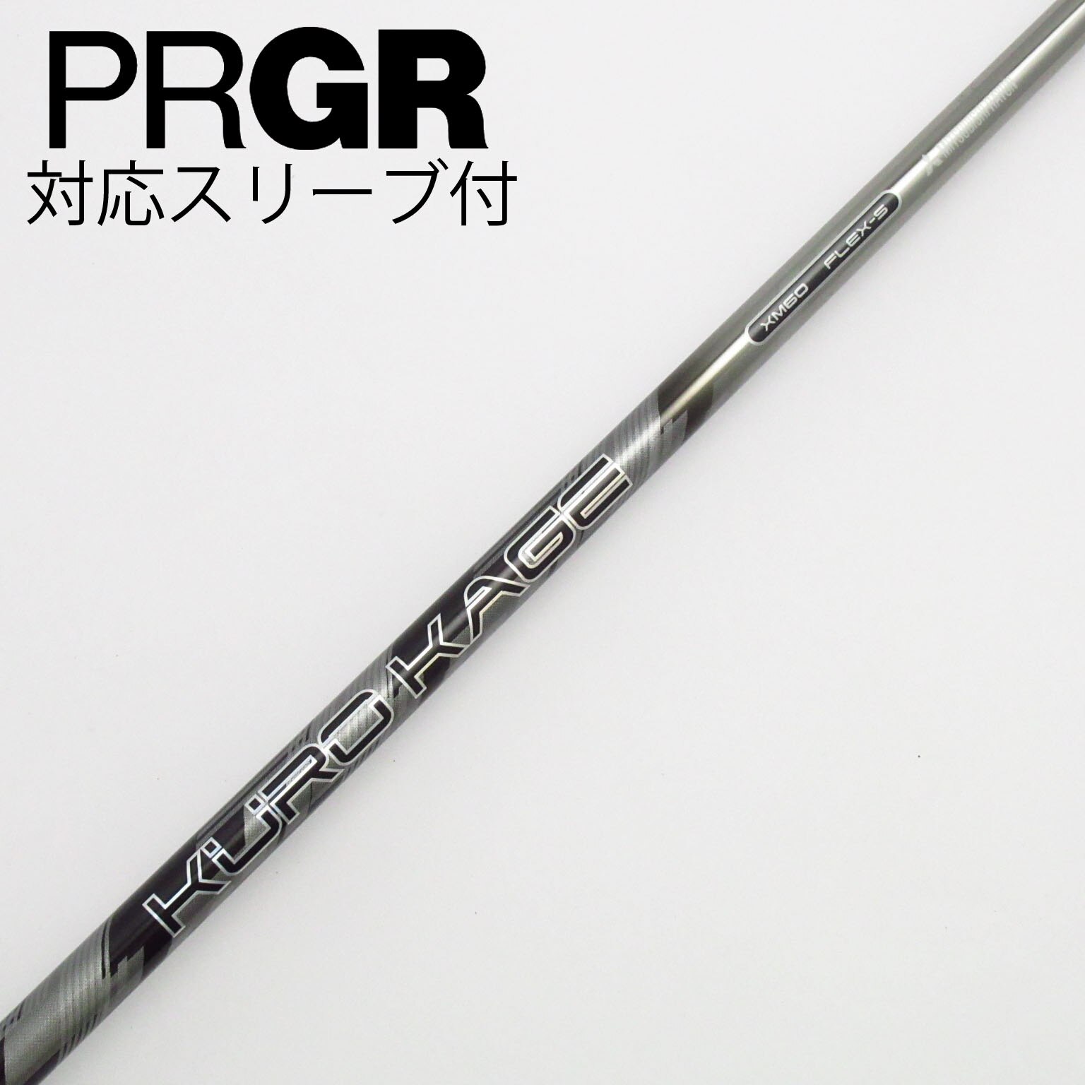KuroKage XD70 キャロウェイスリーブ付き 中古】KURO KAGE XD ドライバー用_スリーブ付 KURO KAGE XD60