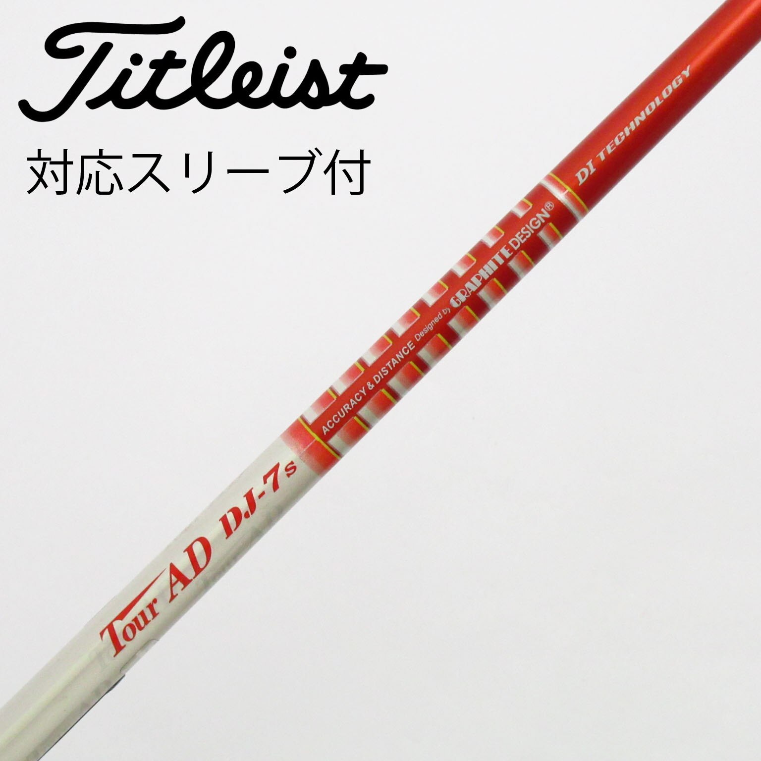 中古】Tour AD DJ ドライバー用_スリーブ付 Tour AD DJ-7 S C(シャフト