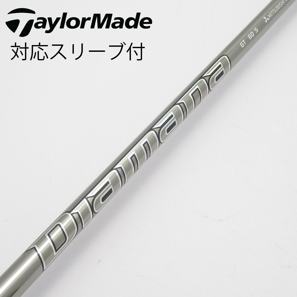 Diamana GT60 S コブラスリーブ付　ドライバー用 中古】Diamana ZF ドライバー用_スリーブ付 Diamana ZF60 S C
