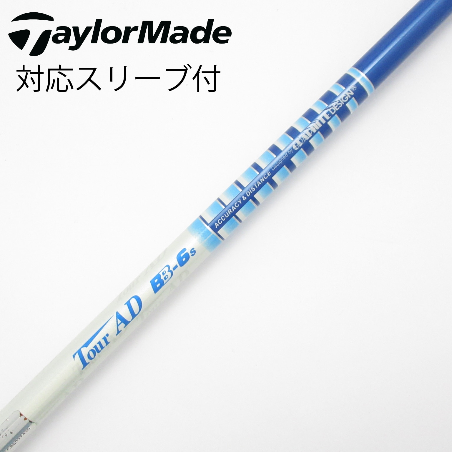 T1622【GRAPHITE DESIGN】ツアー Tour AD DJ-7 (S)／タイトリスト 917D