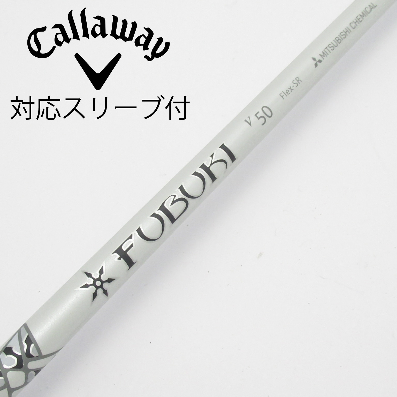 タイトリストスリーブ付 三菱 FUBUKIフブキα60X 中古】FUBUKI Ai ドライバー用_スリーブ付 FUBUKI Ai50 S C