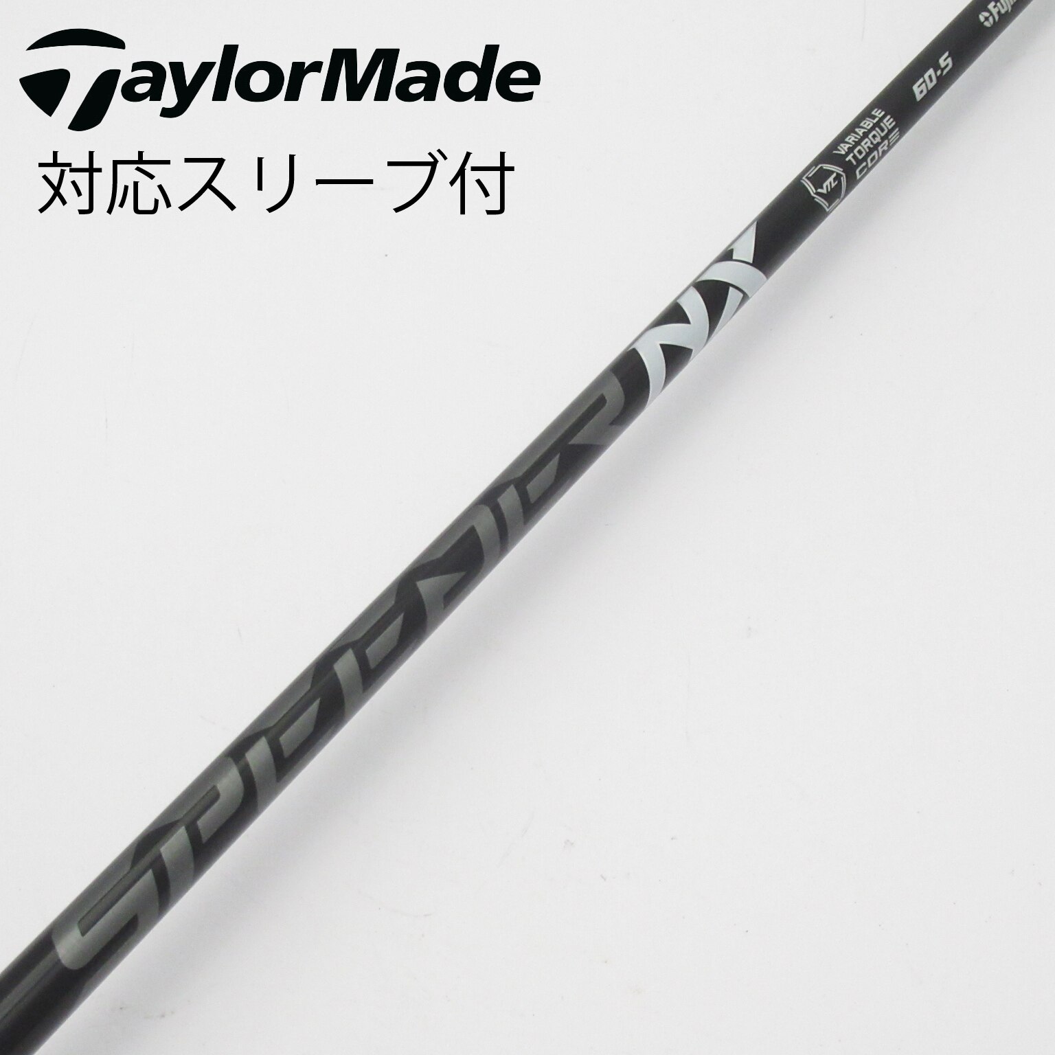 フジクラ SPEEDER NX BLACK 60S テーラーメイド 中古】Speeder NX BLACK ドライバー用_スリーブ付 Speeder NX